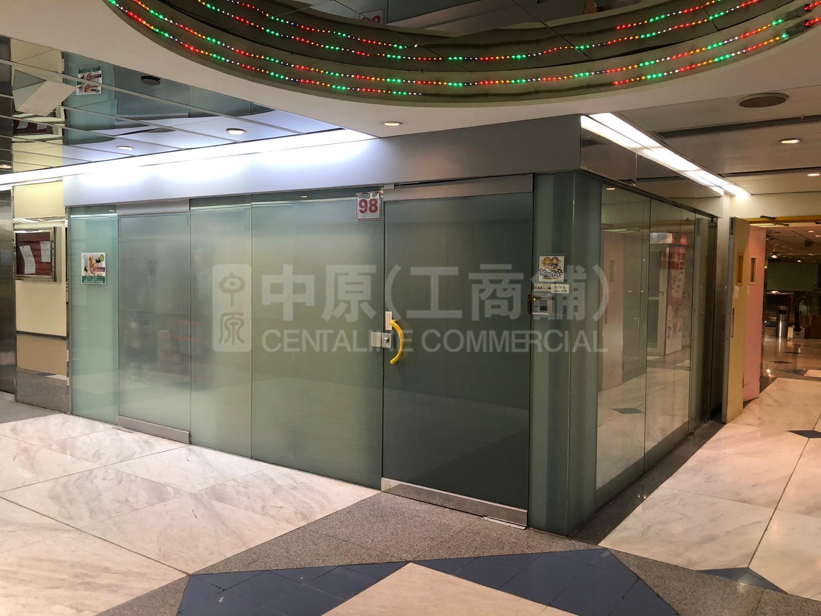 Photo materials about South Seas Centre | Retail Listing | Centaline Commercial