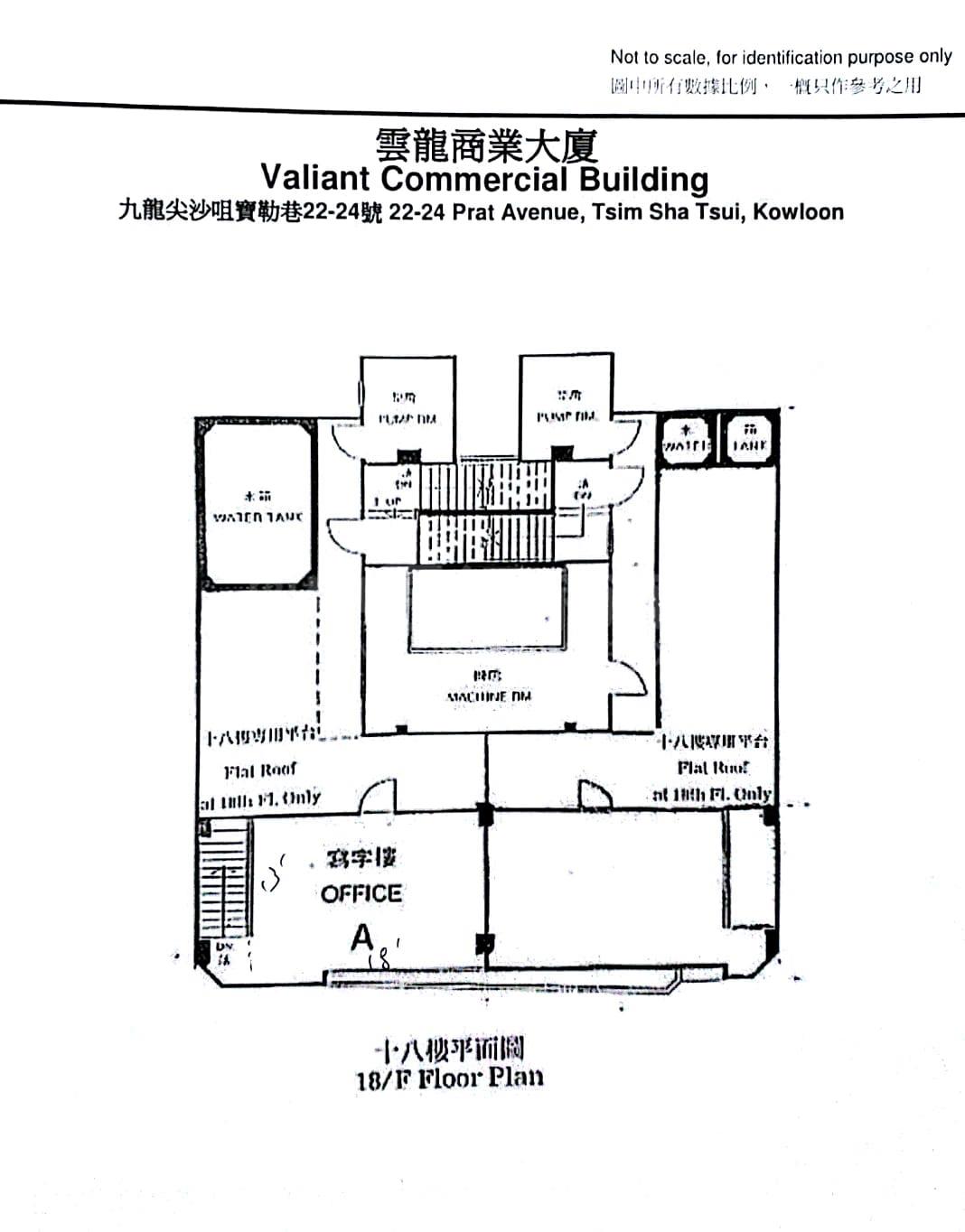 雲龍商業大廈的相片資料｜寫字樓樓盤｜中原工商舖