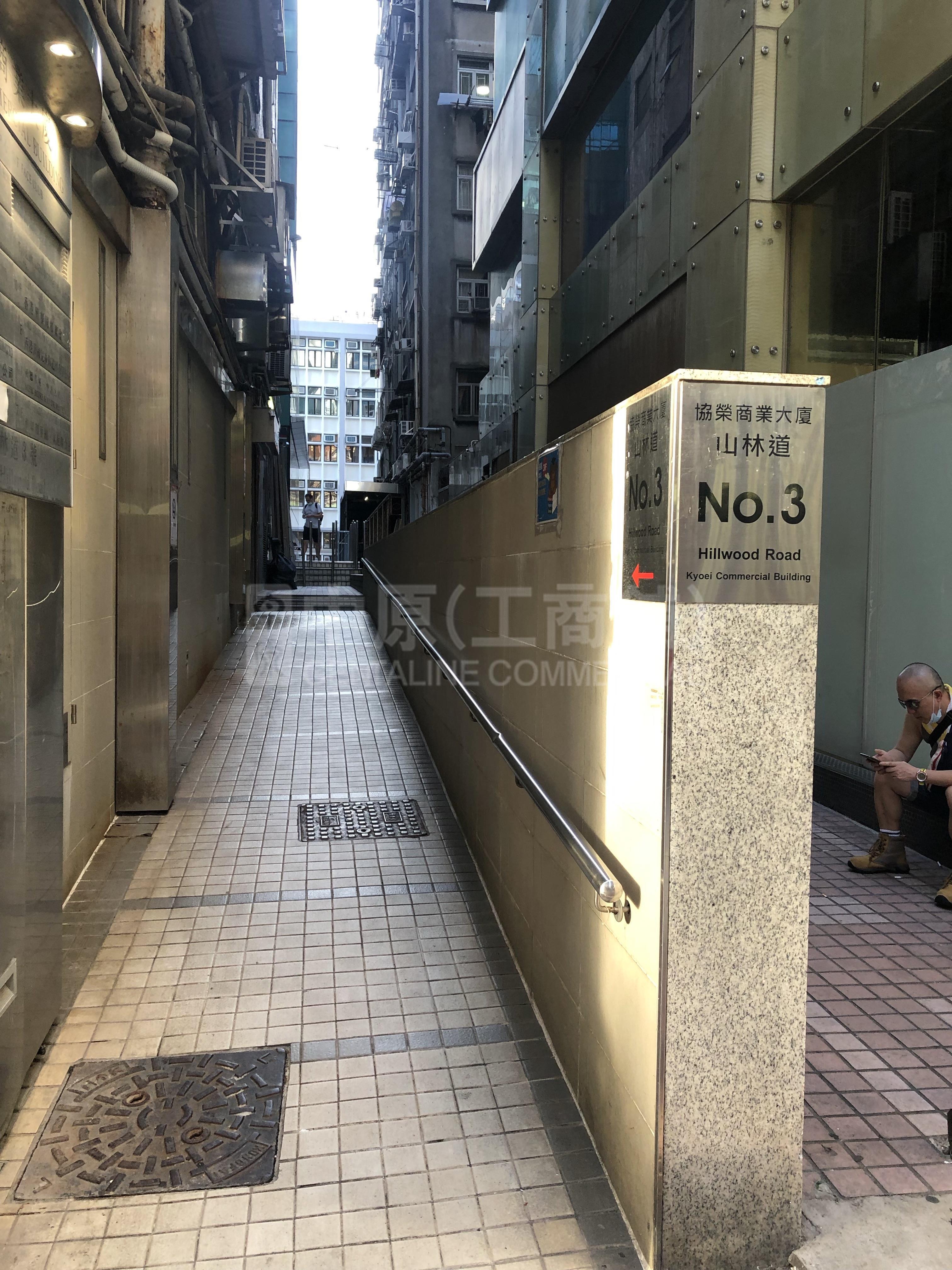 協榮商業大廈的相片資料｜寫字樓樓盤｜中原工商舖