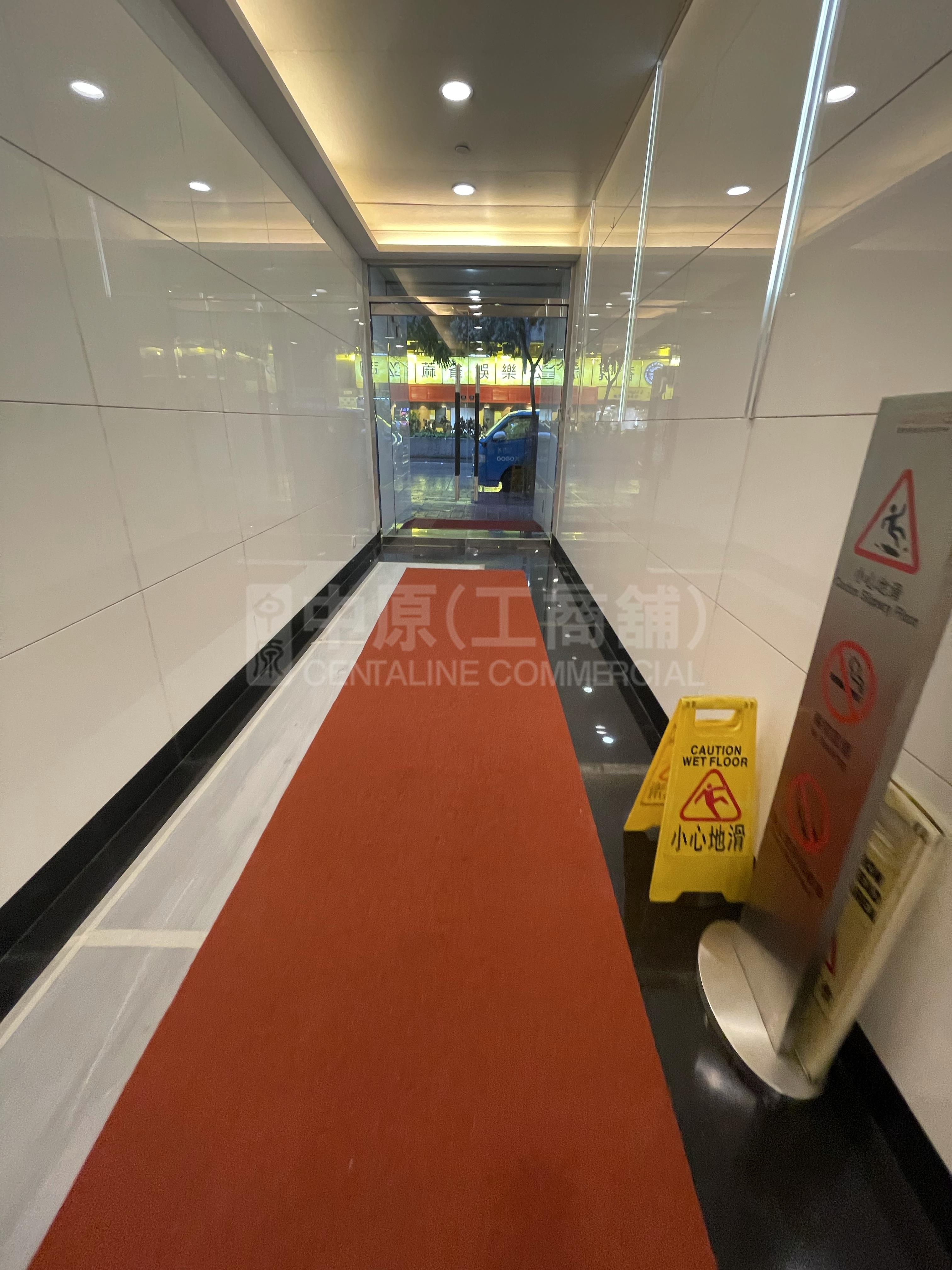 Yue On Commercial Building｜Office Property | Centaline Commercial