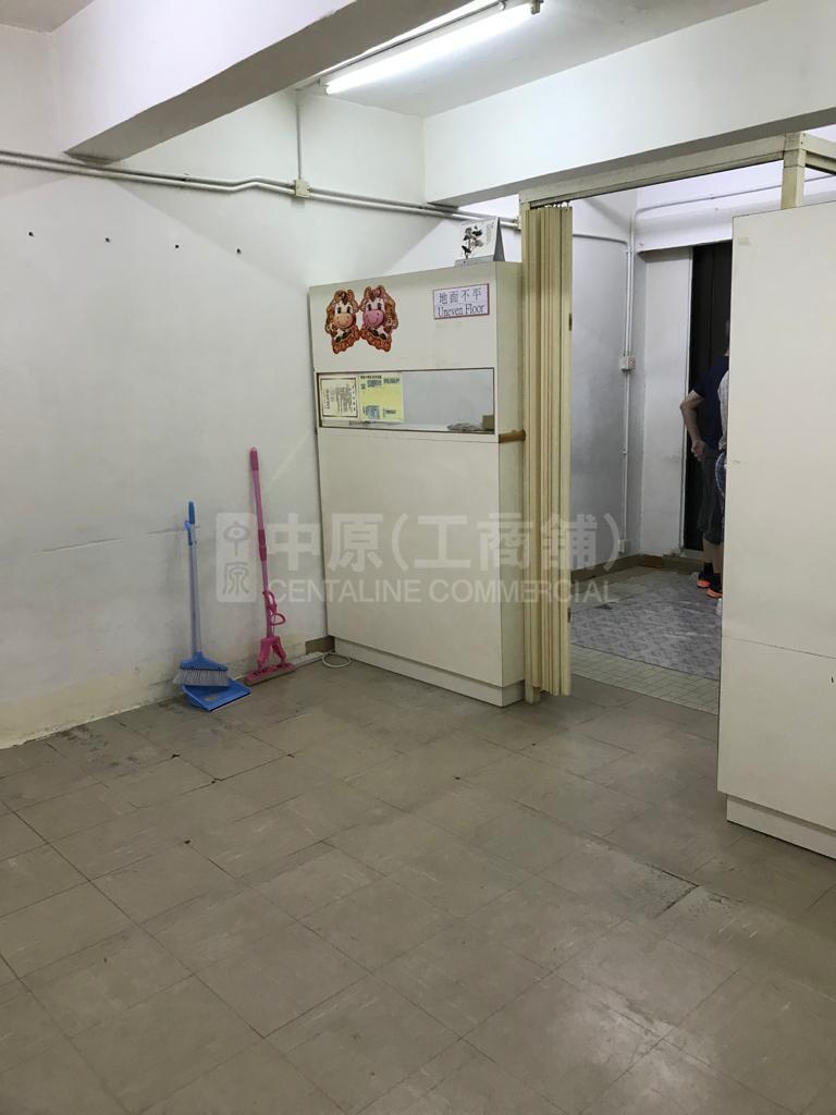 Photo materials about Wo Hing Commercial Building | Office Listing | Centaline Commercial