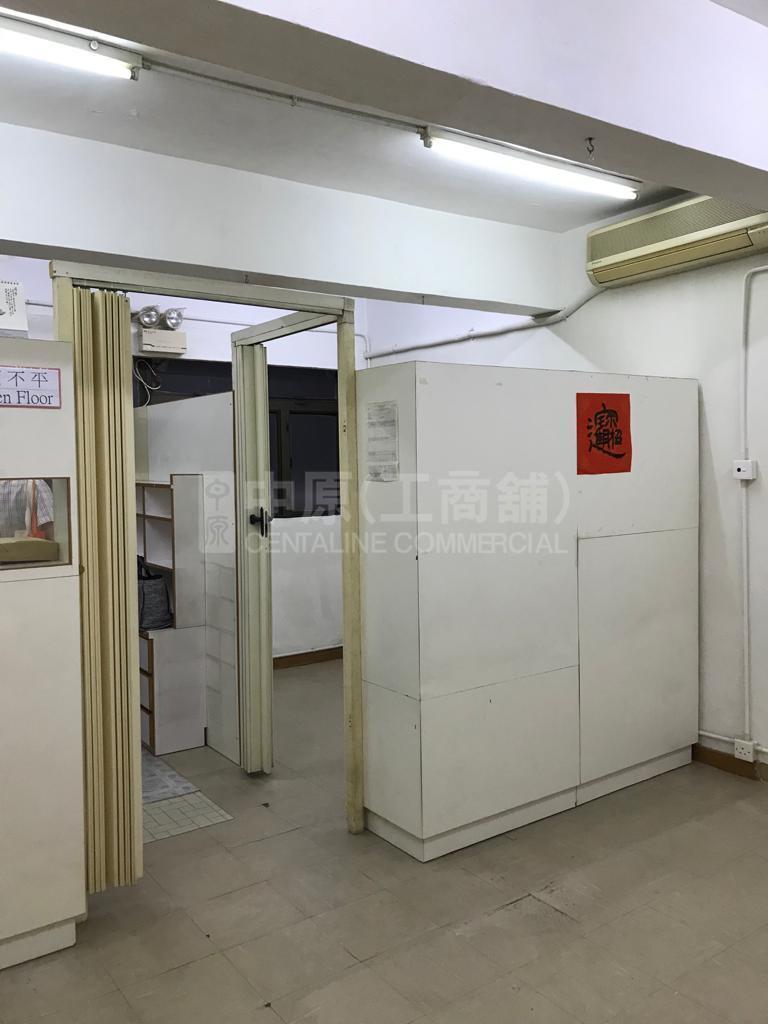 Photo materials about Wo Hing Commercial Building | Office Listing | Centaline Commercial
