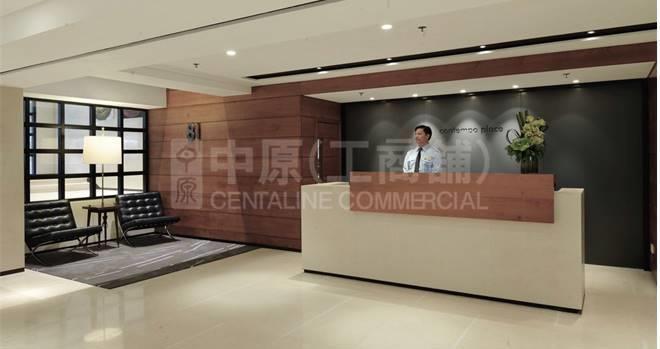 Photo materials about Contempo Place | Office Listing | Centaline Commercial