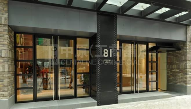 Photo materials about Contempo Place | Office Listing | Centaline Commercial