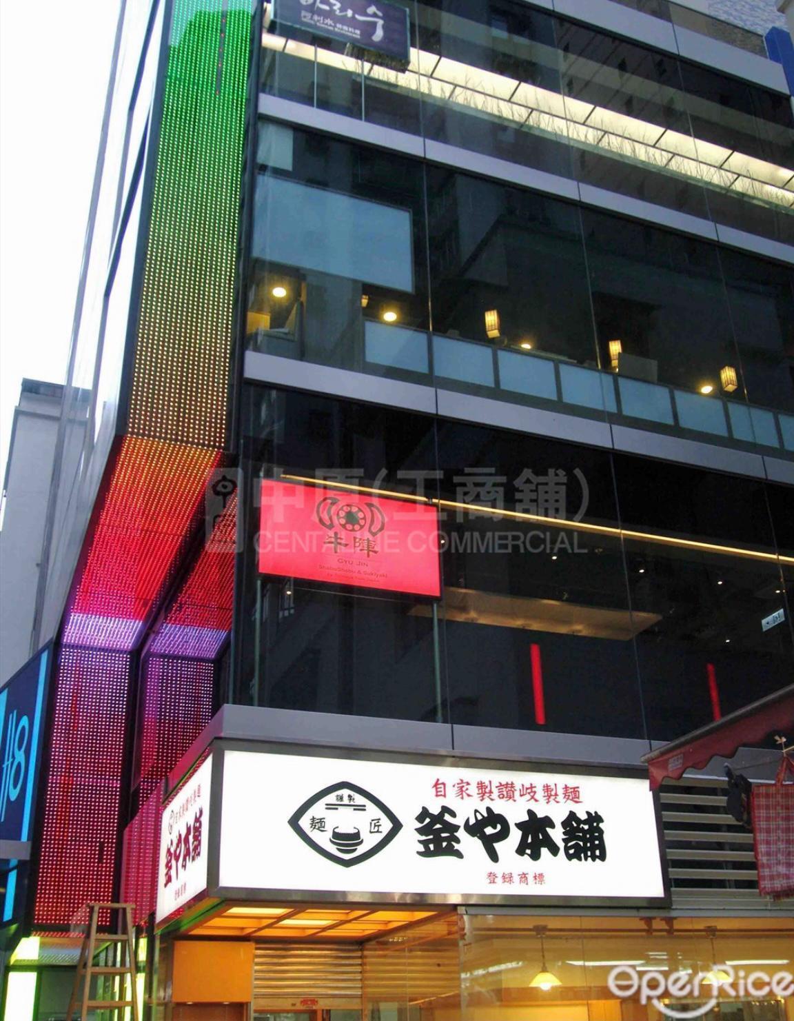 H8的相片資料｜商舖樓盤｜中原工商舖