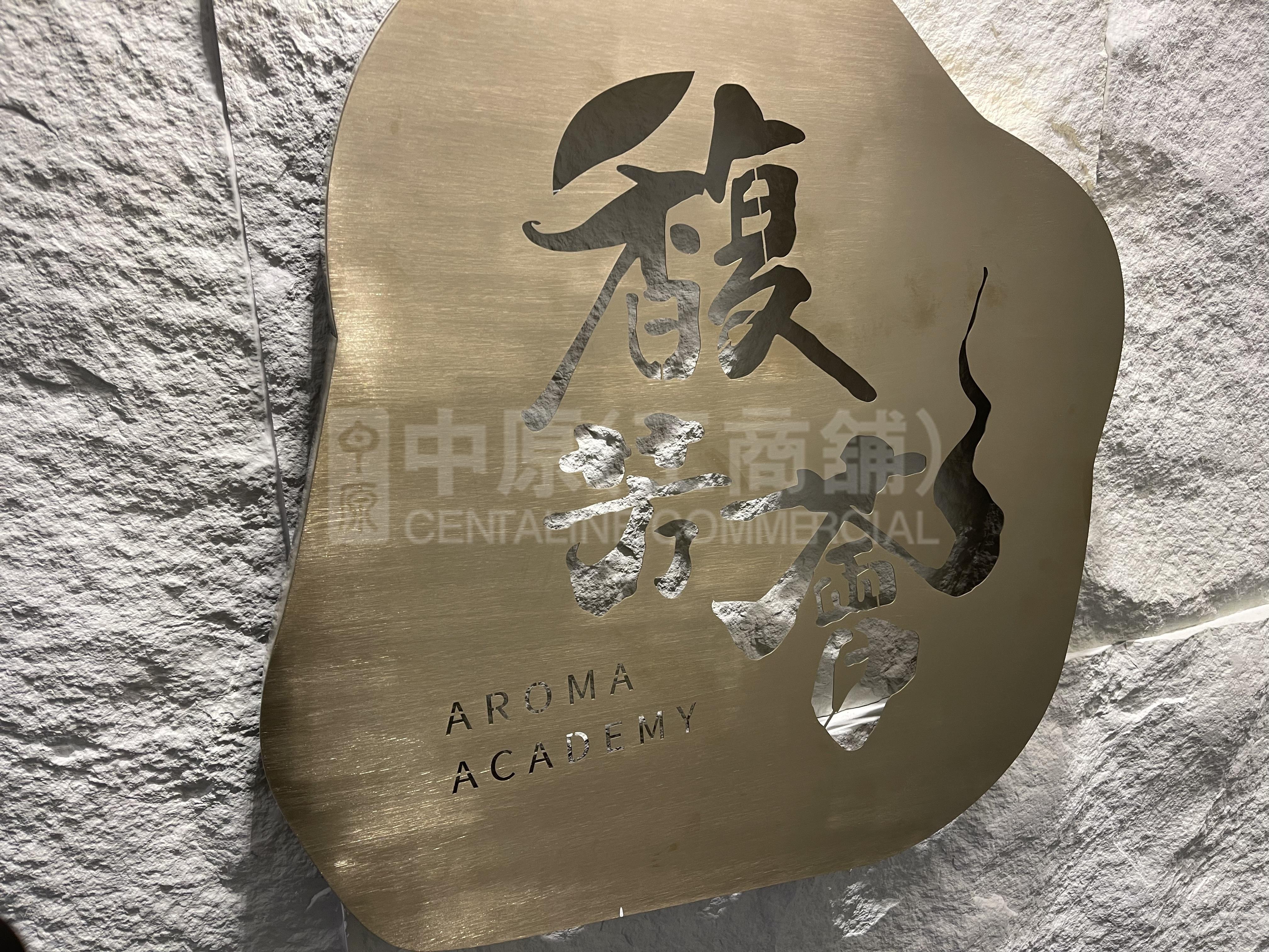 高荔商业中心的相片资料｜写字楼楼盘｜中原工商铺