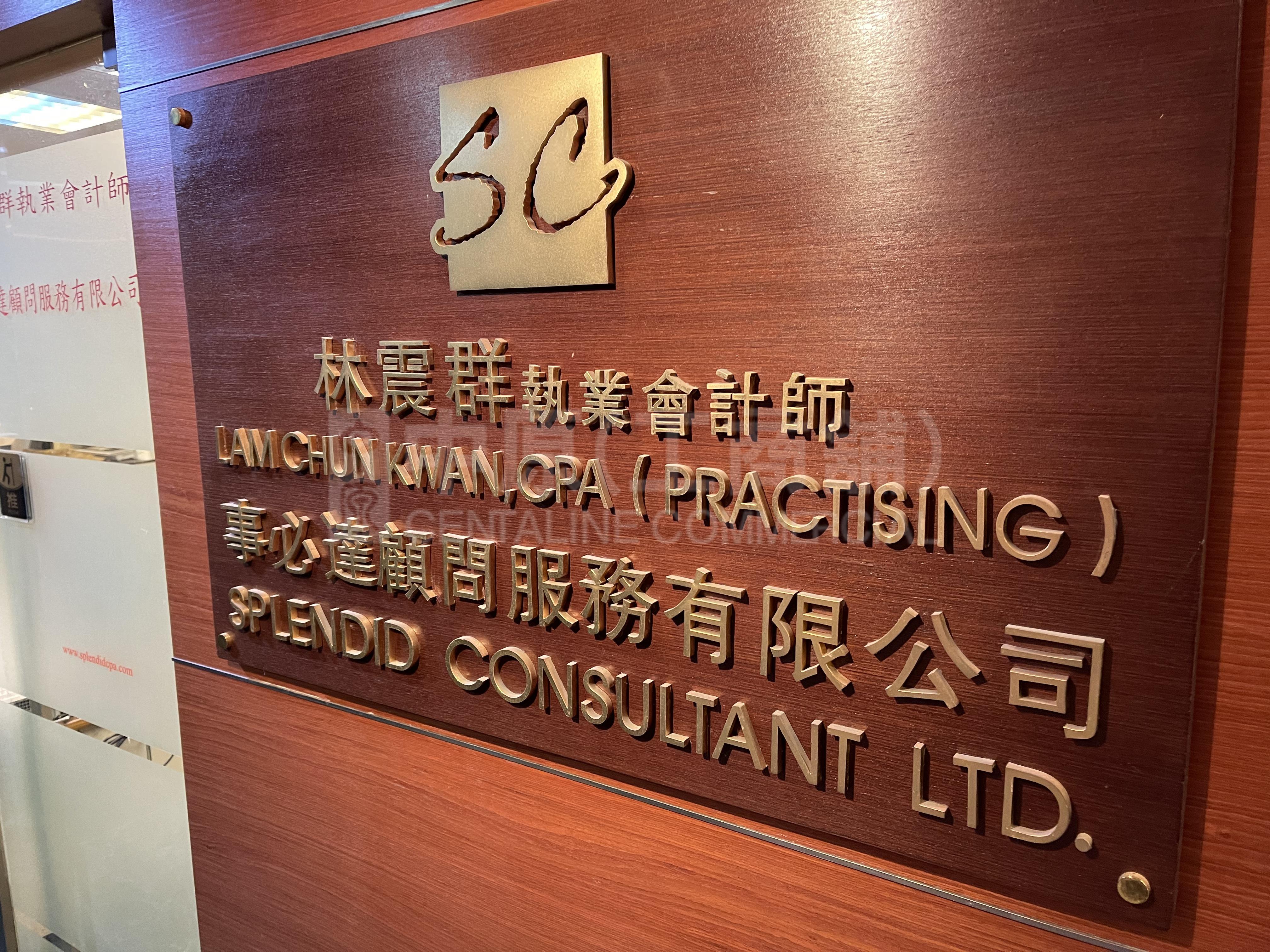 高荔商业中心的相片资料｜写字楼楼盘｜中原工商铺