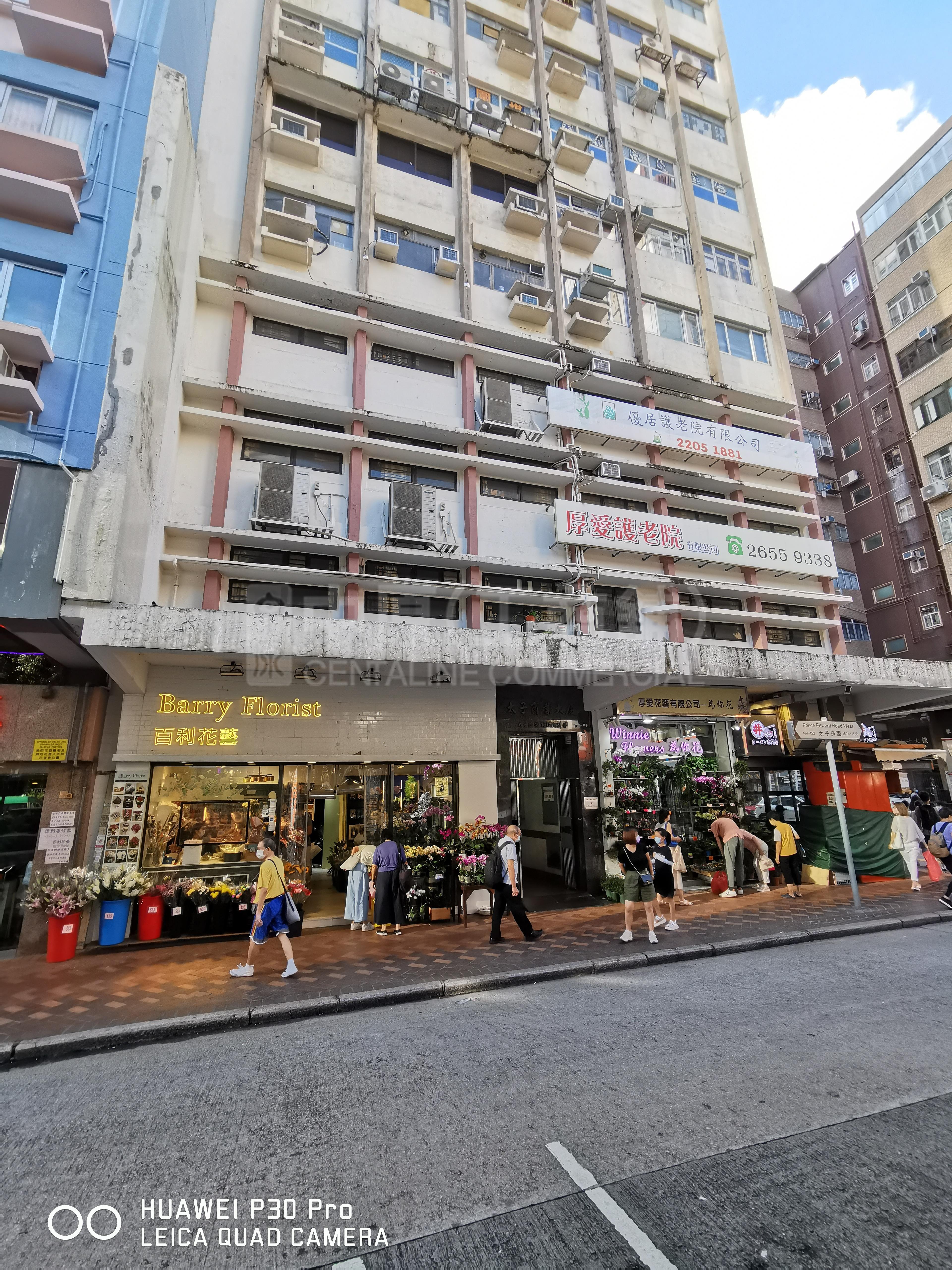 太子商業大廈的相片資料｜商舖樓盤｜中原工商舖