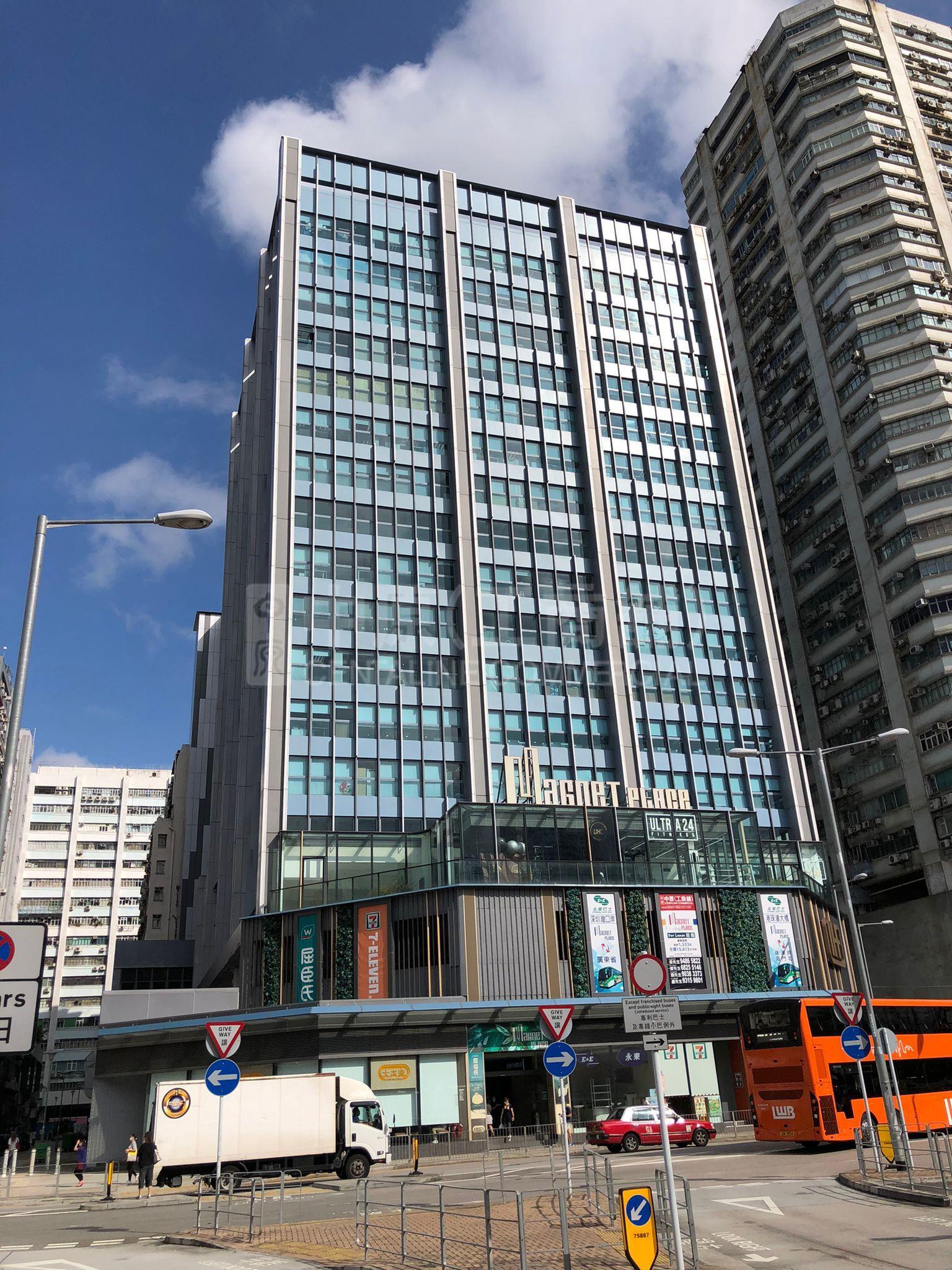 Magnet Place Tower 2｜Office Property | Centaline Commercial