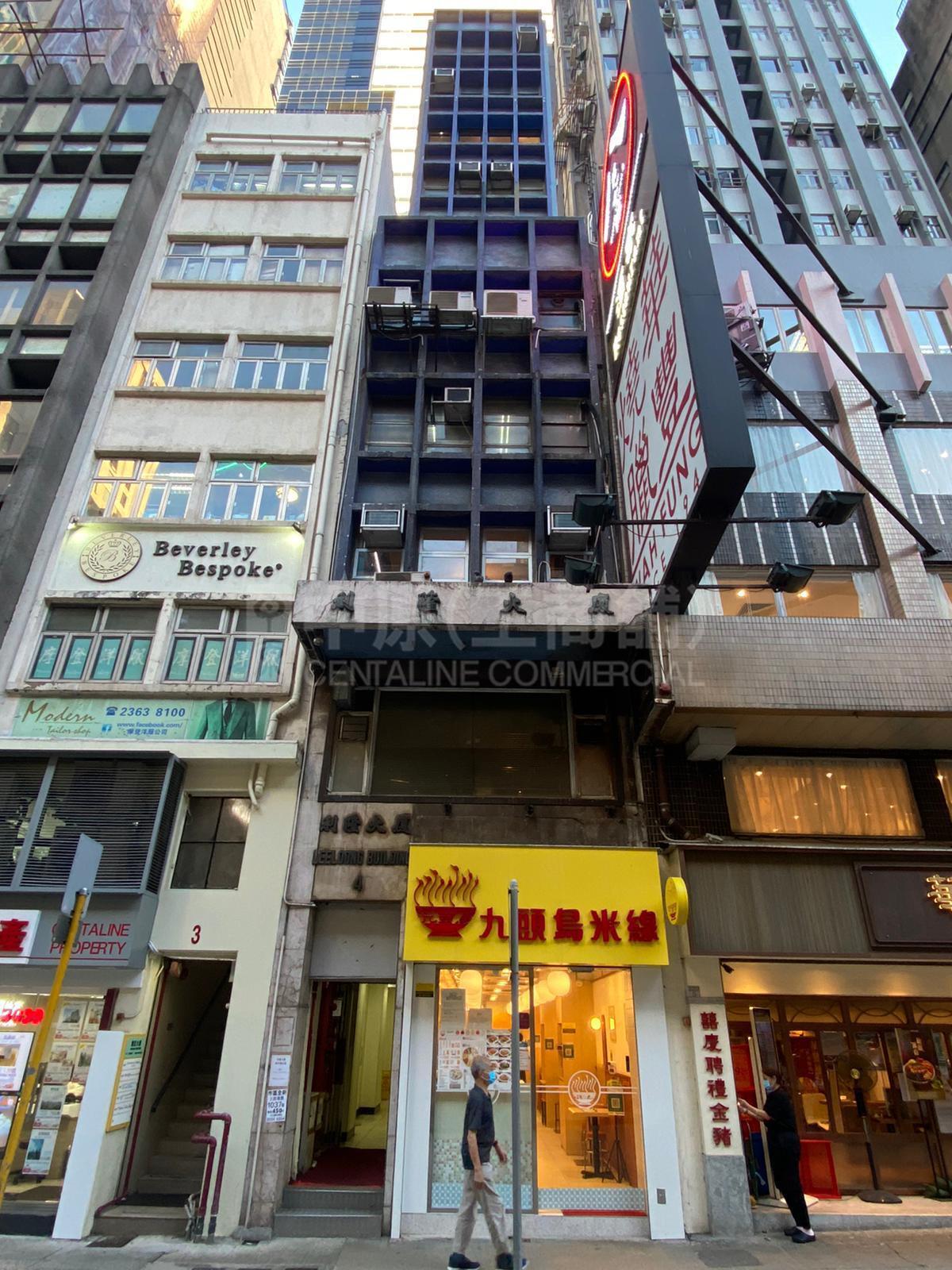 利隆大廈的相片資料｜寫字樓樓盤｜中原工商舖