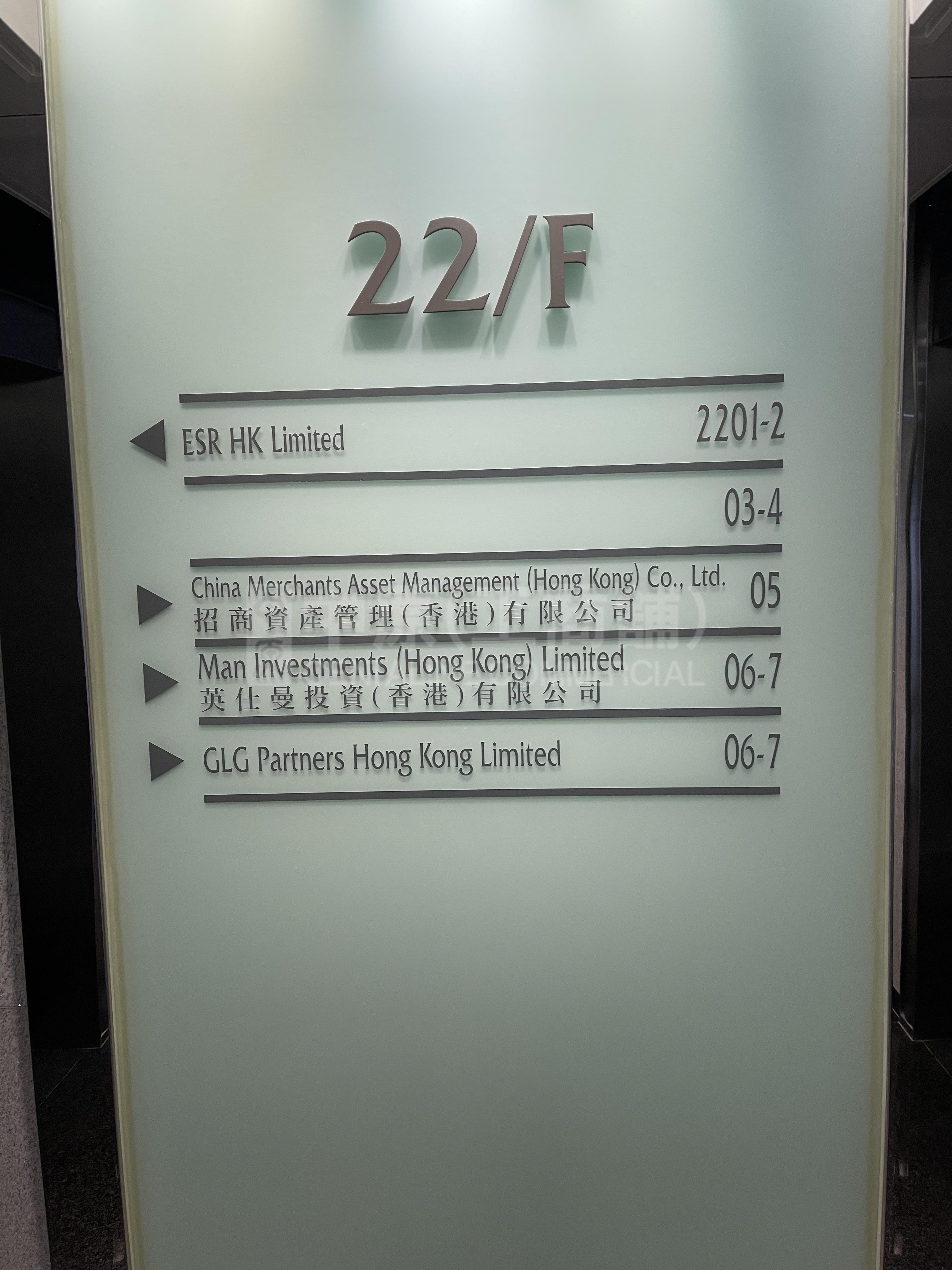 万宜大厦的相片资料｜写字楼楼盘｜中原工商铺