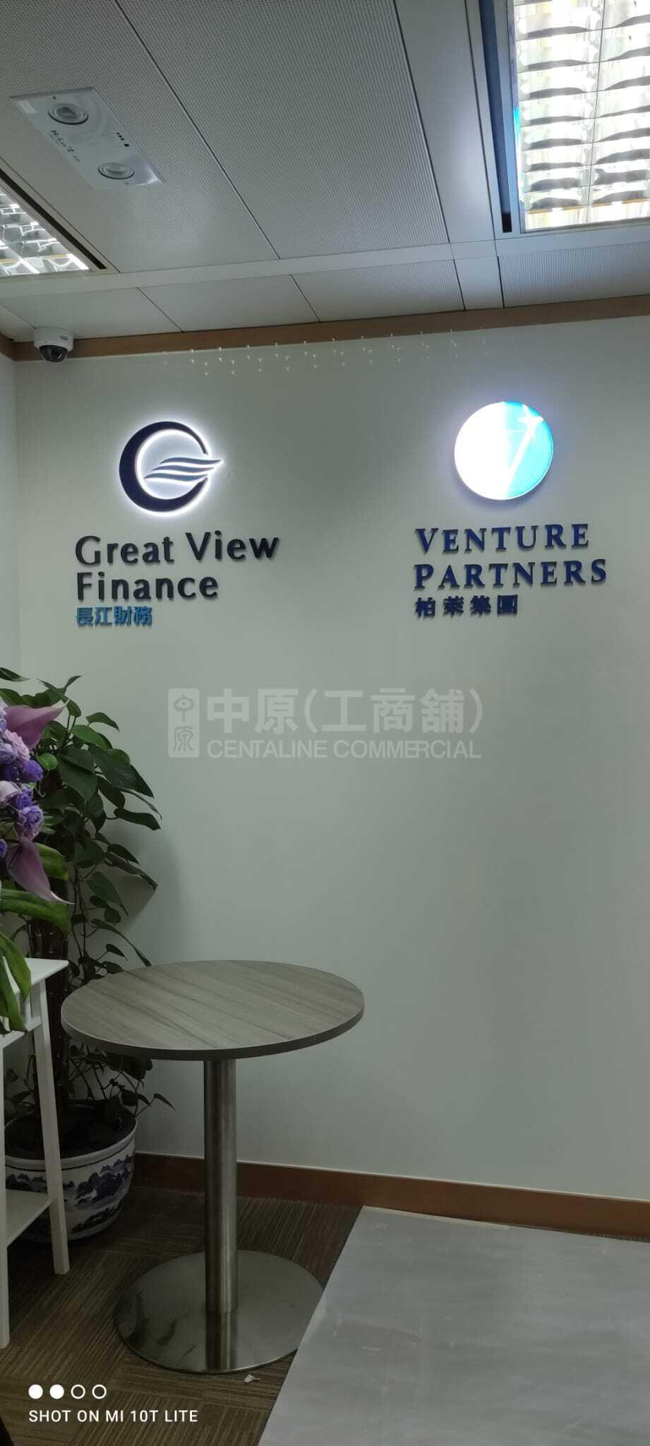 Cosco Tower｜Office Property | Centaline Commercial