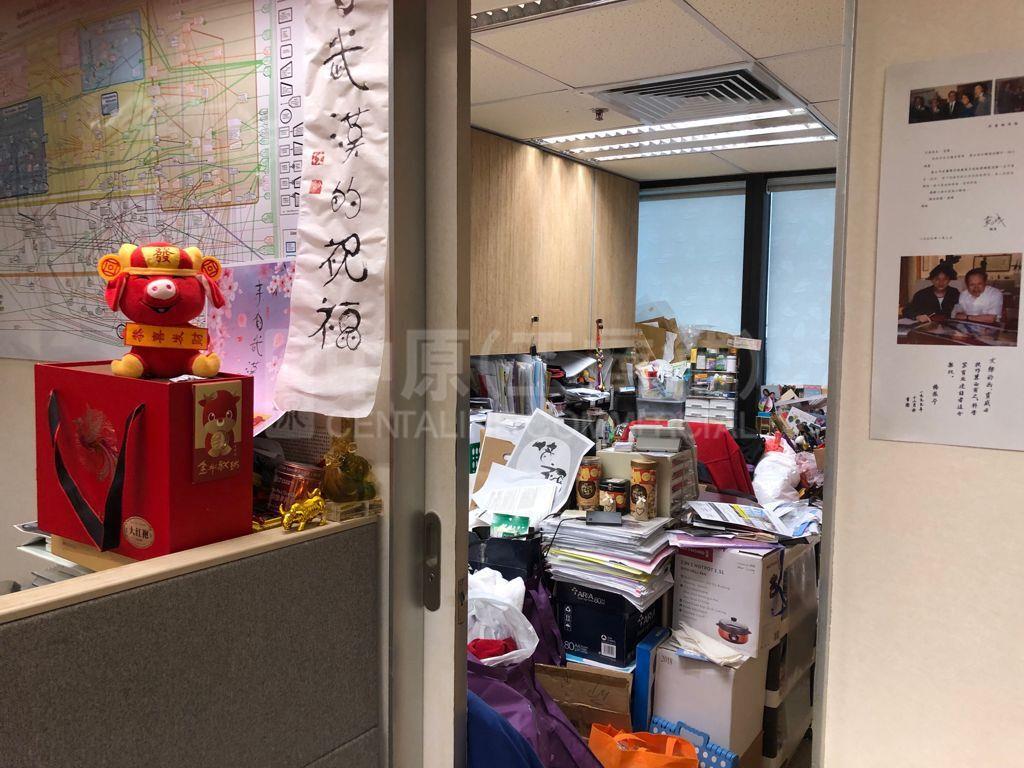 Photo materials about Shui On Centre | Office Listing | Centaline Commercial
