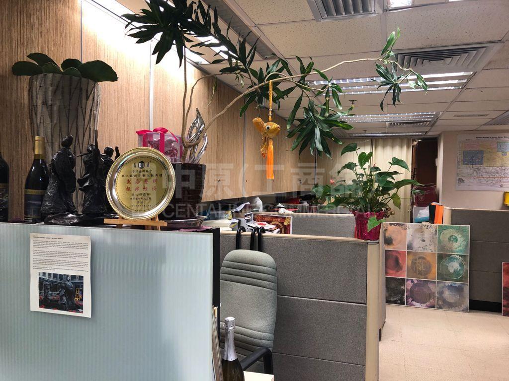 Photo materials about Shui On Centre | Office Listing | Centaline Commercial