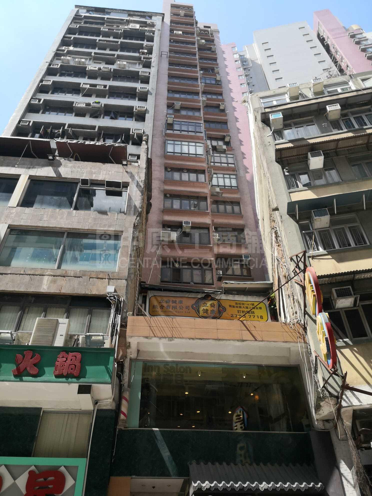 Photo materials about Po Yip Building | Office Listing | Centaline Commercial