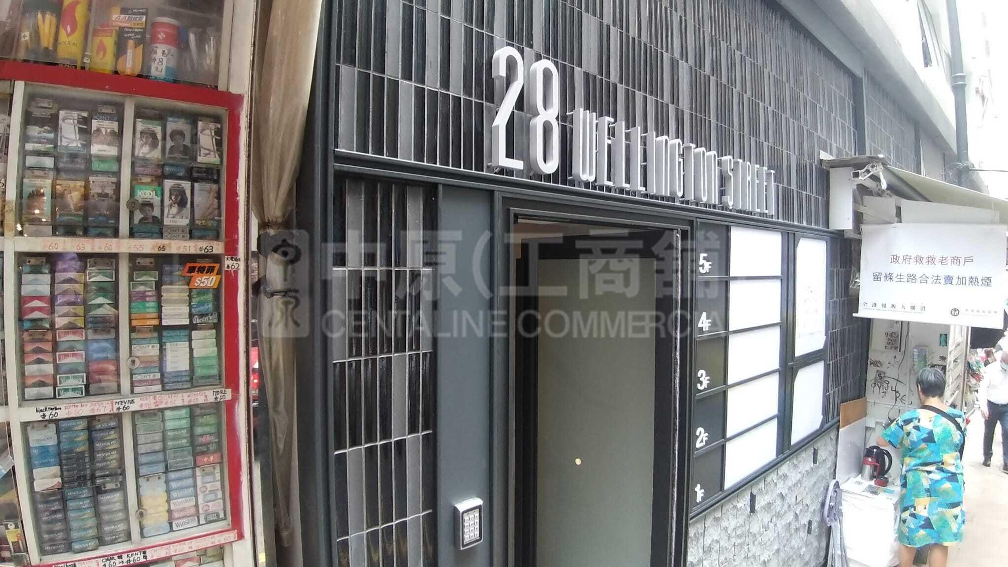 威靈頓街28號的相片資料｜寫字樓樓盤｜中原工商舖