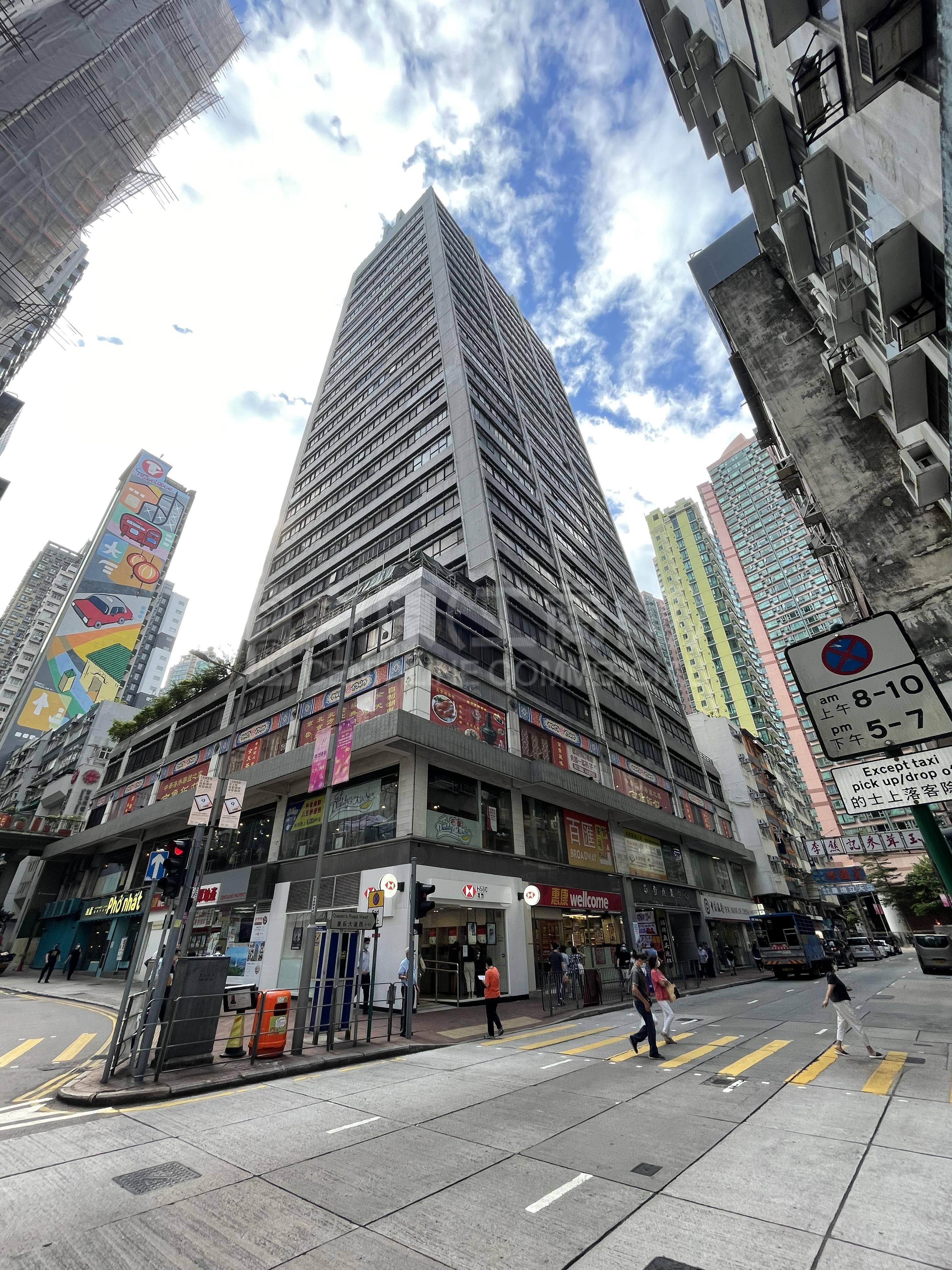 Arion Commercial Centre｜Office Property | Centaline Commercial