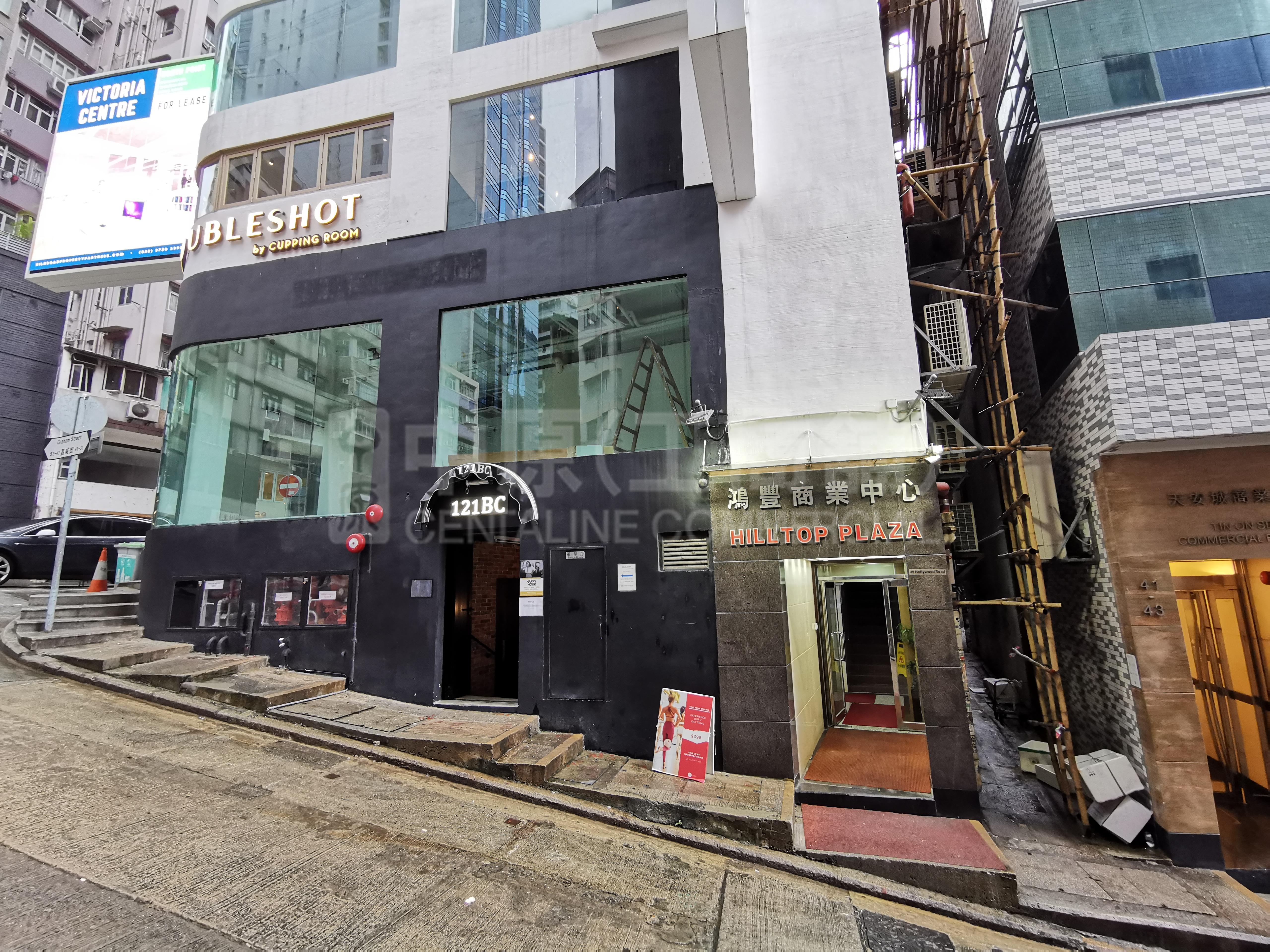 Photo materials about Hilltop Plaza | Office Listing | Centaline Commercial