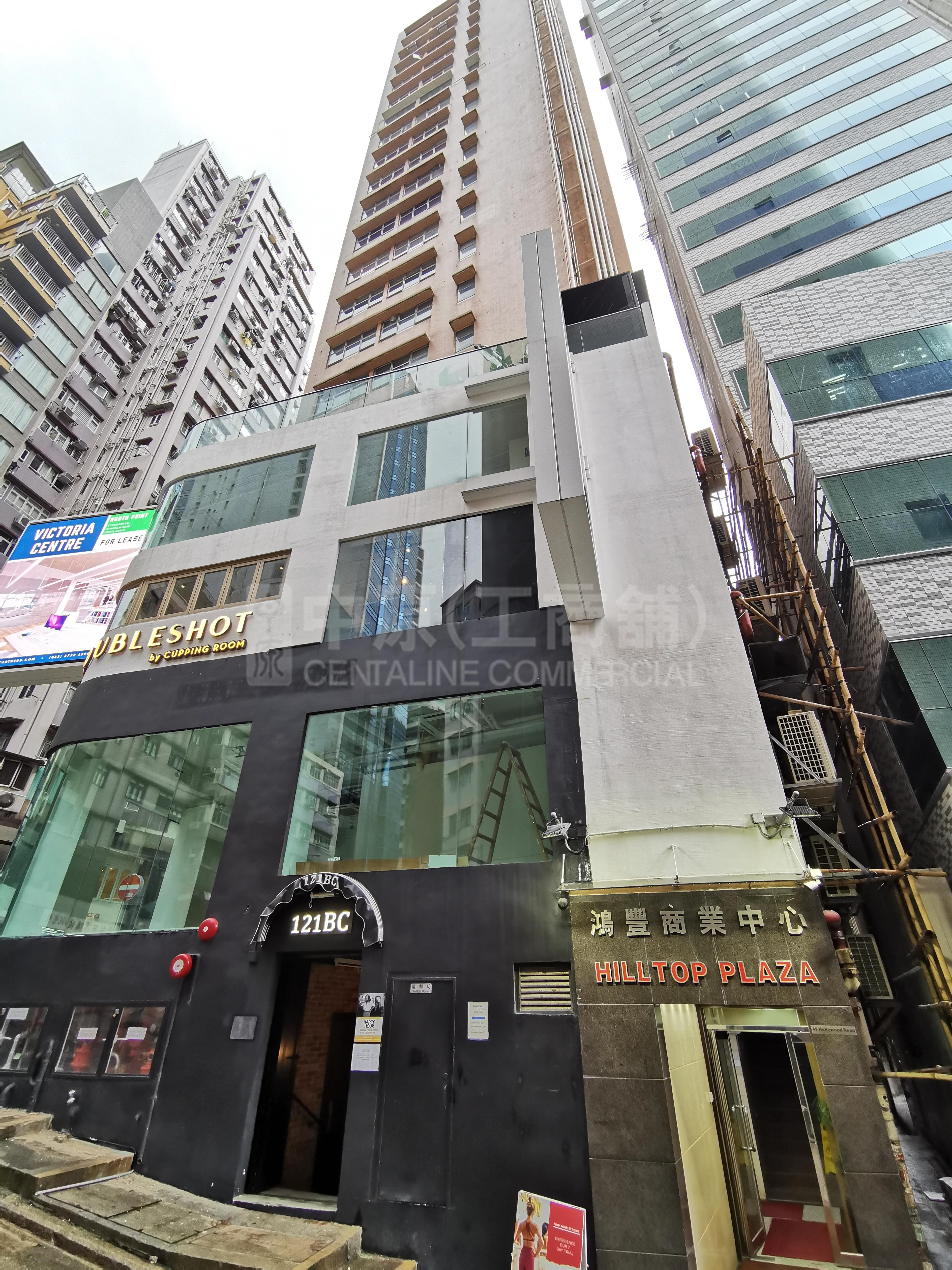 Photo materials about Hilltop Plaza | Office Listing | Centaline Commercial