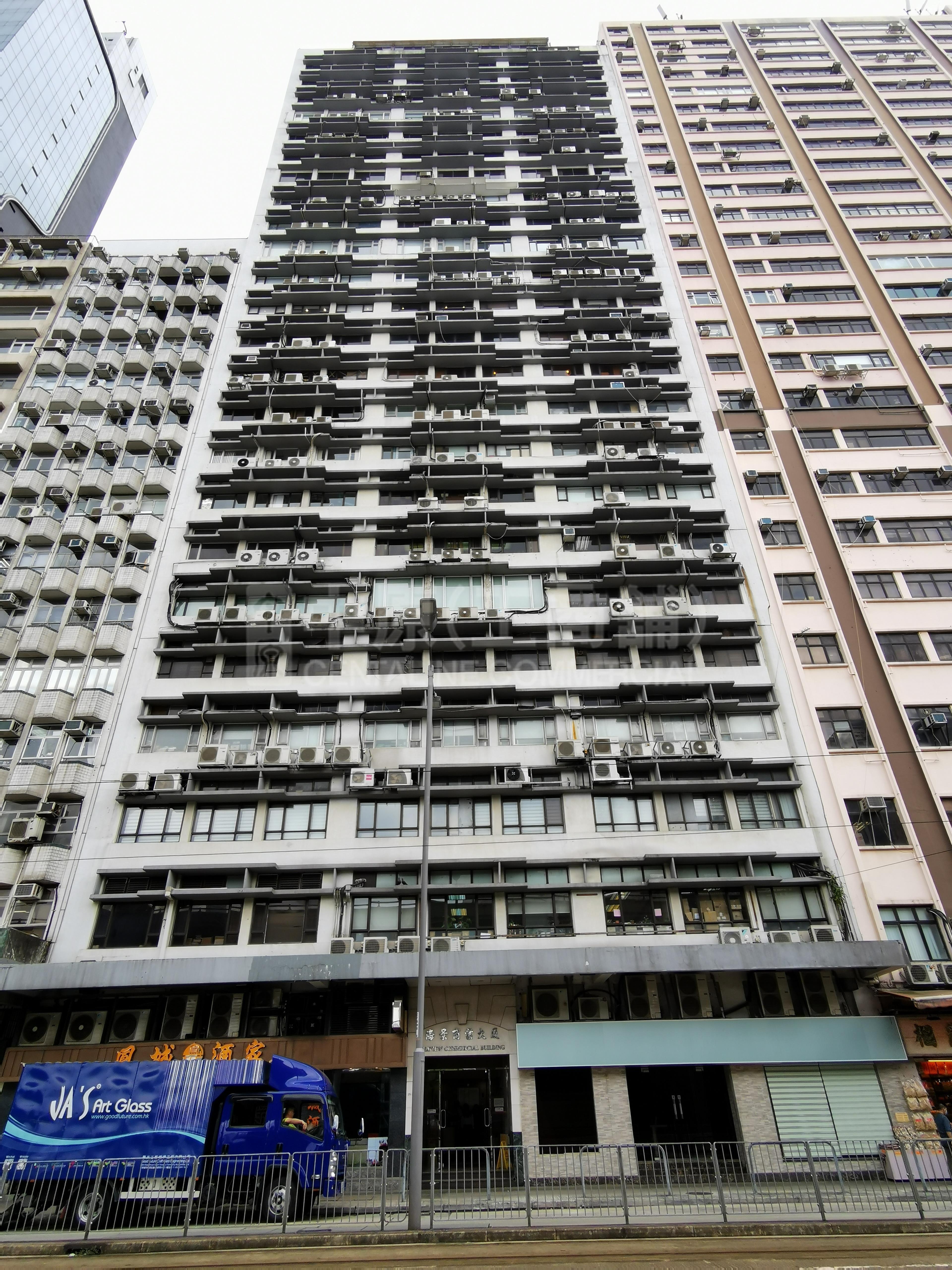 Seaview Commercial Building｜Office Property | Centaline Commercial