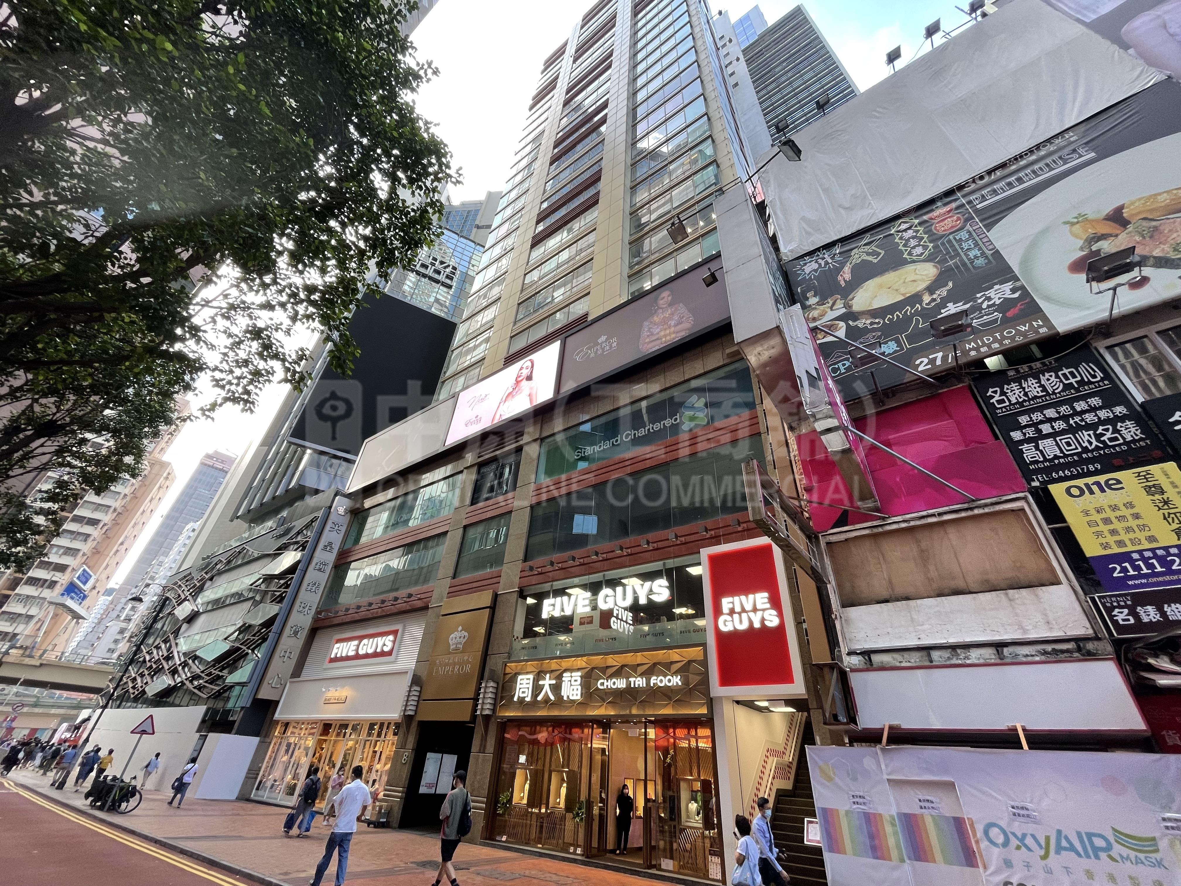 英皇钟表珠宝中心的相片资料｜商铺楼盘｜中原工商铺