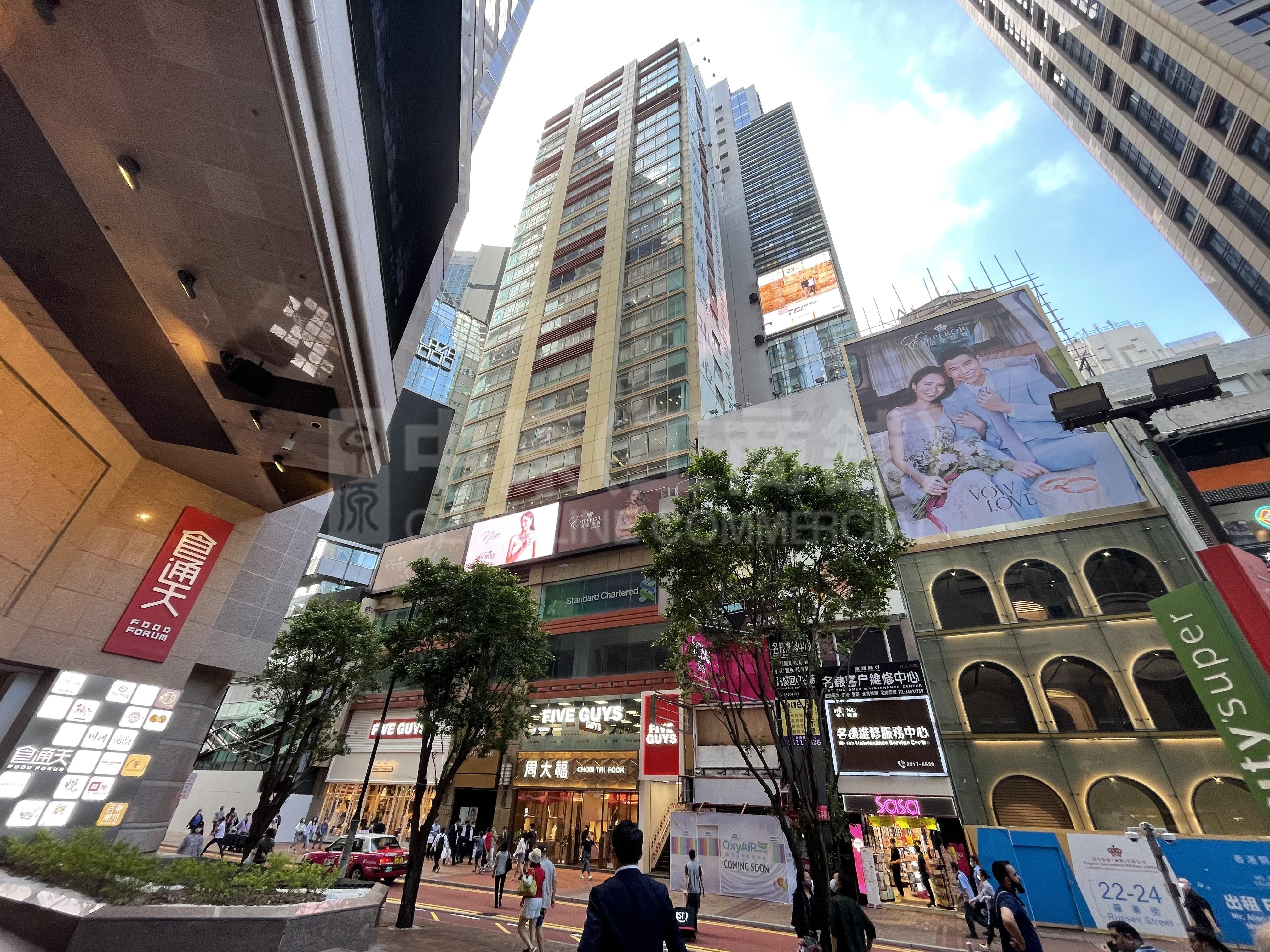 英皇钟表珠宝中心的相片资料｜商铺楼盘｜中原工商铺