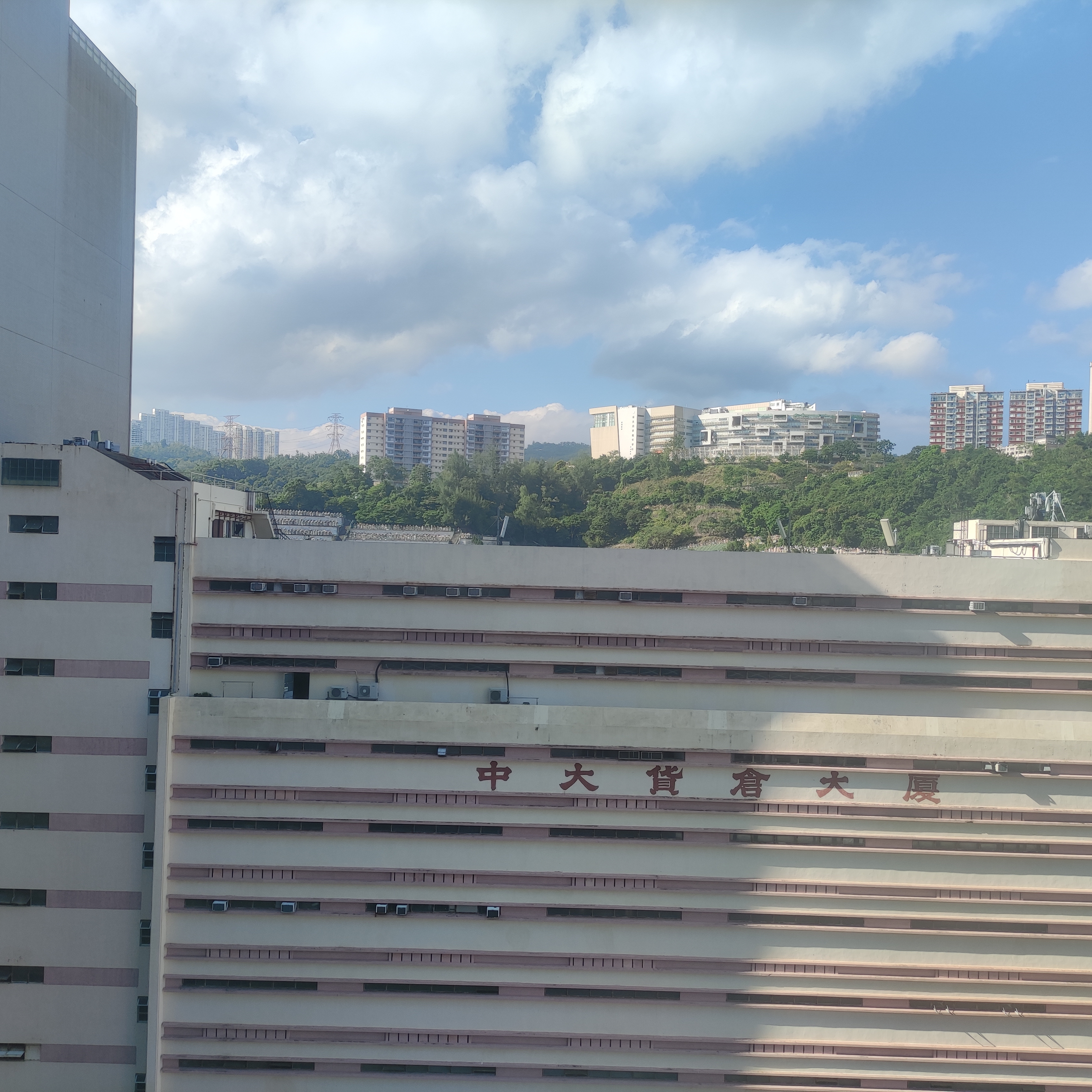 The Globe｜Office Property | Centaline Commercial