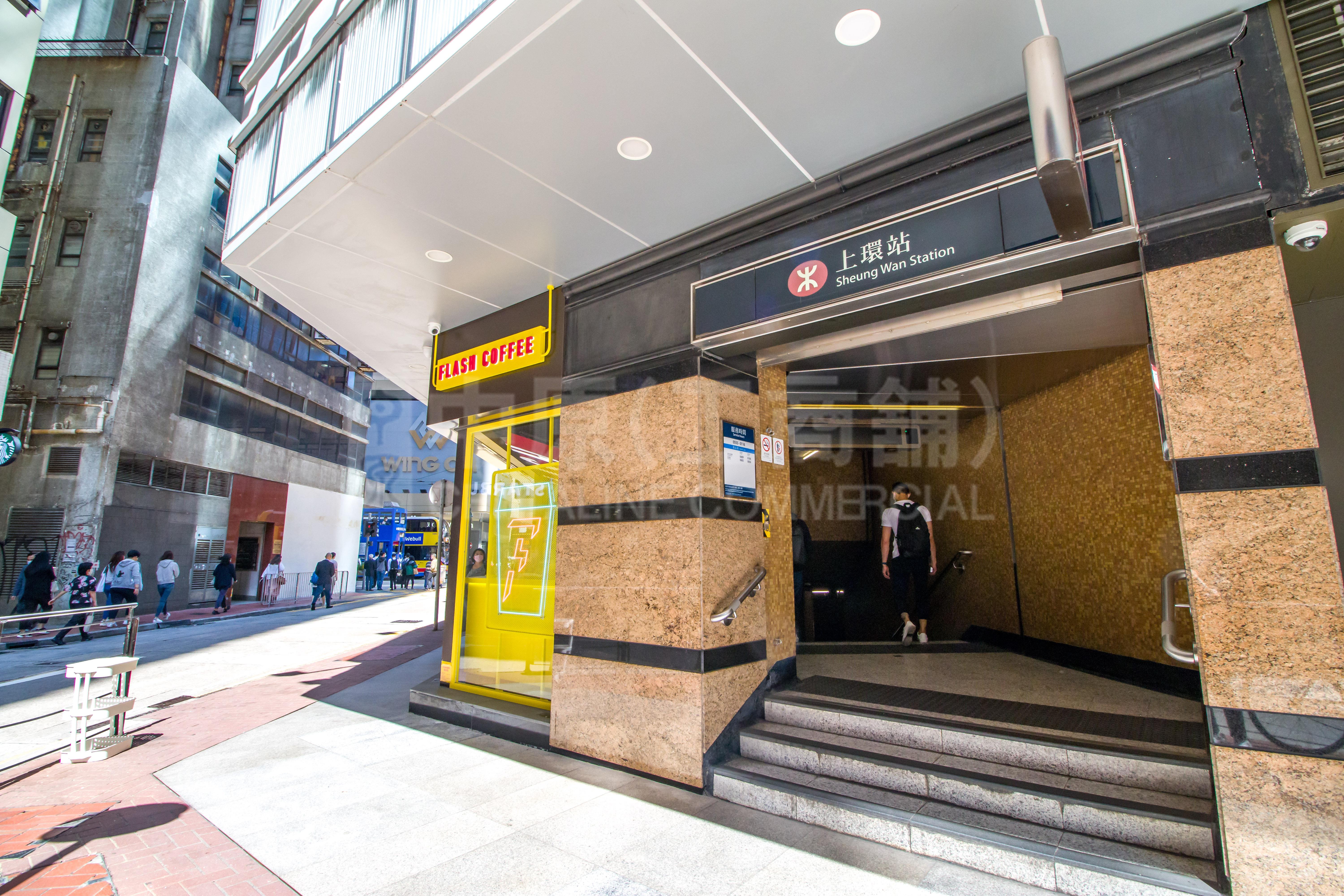 Photo materials about Cosco Tower | Office Listing | Centaline Commercial