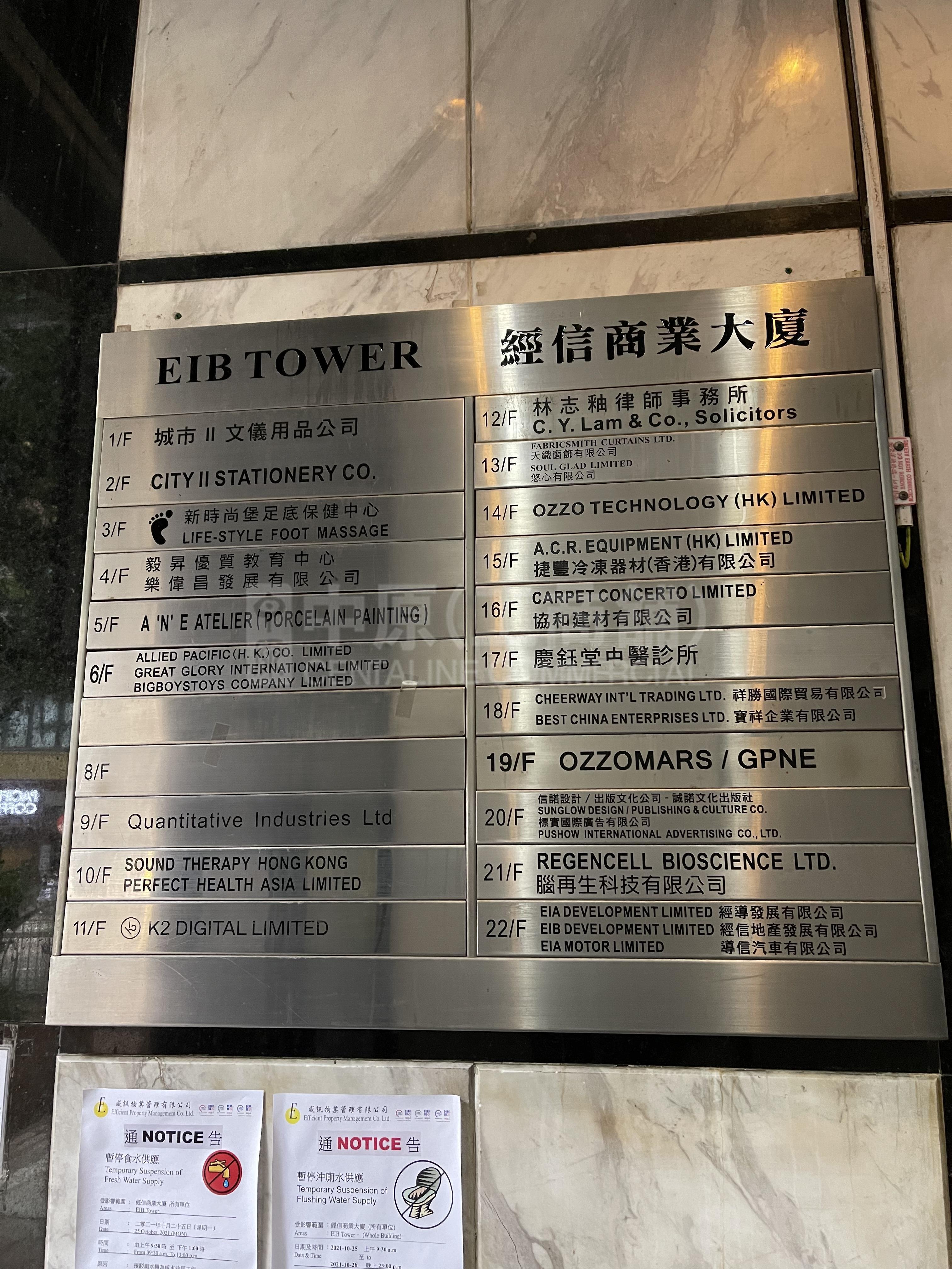 经信商业大厦的相片资料｜写字楼楼盘｜中原工商铺