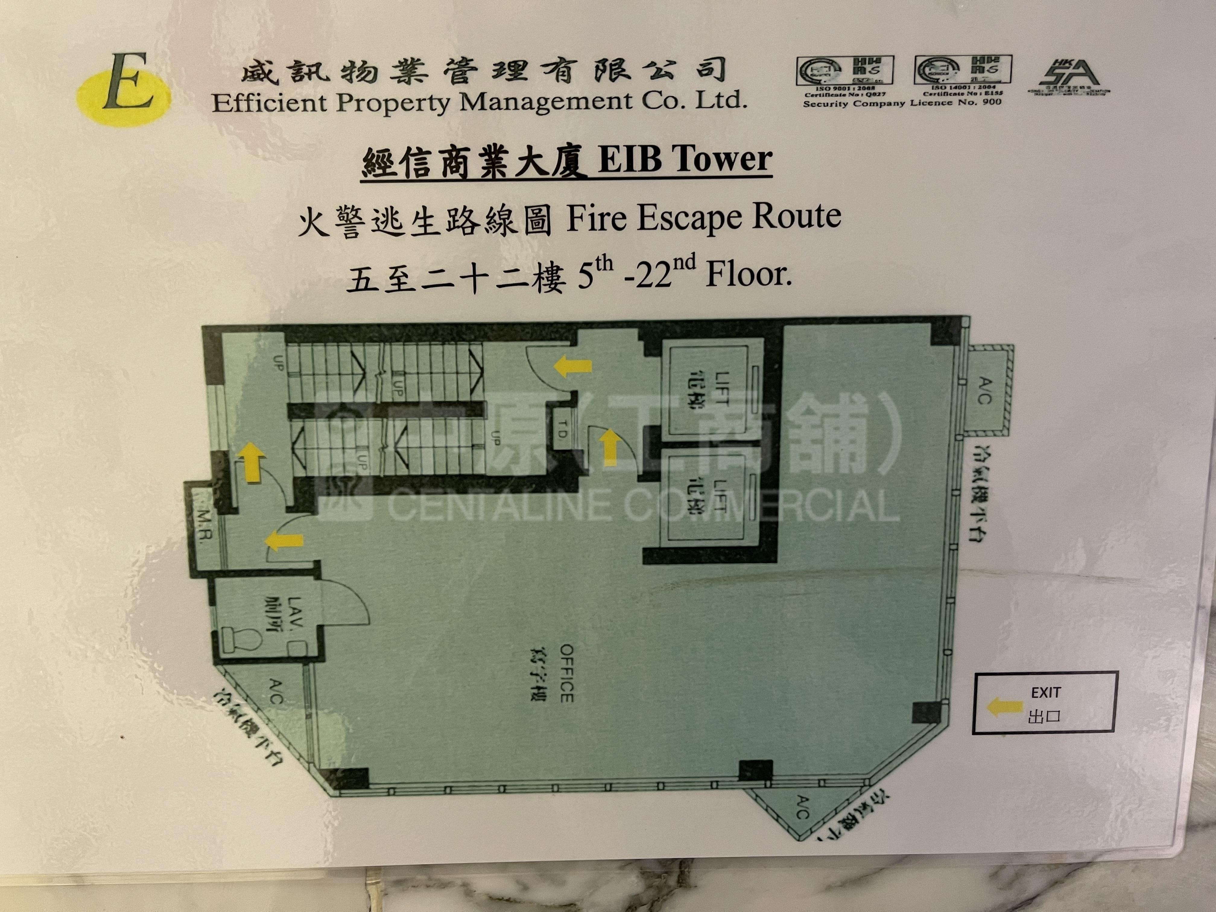 经信商业大厦的相片资料｜写字楼楼盘｜中原工商铺