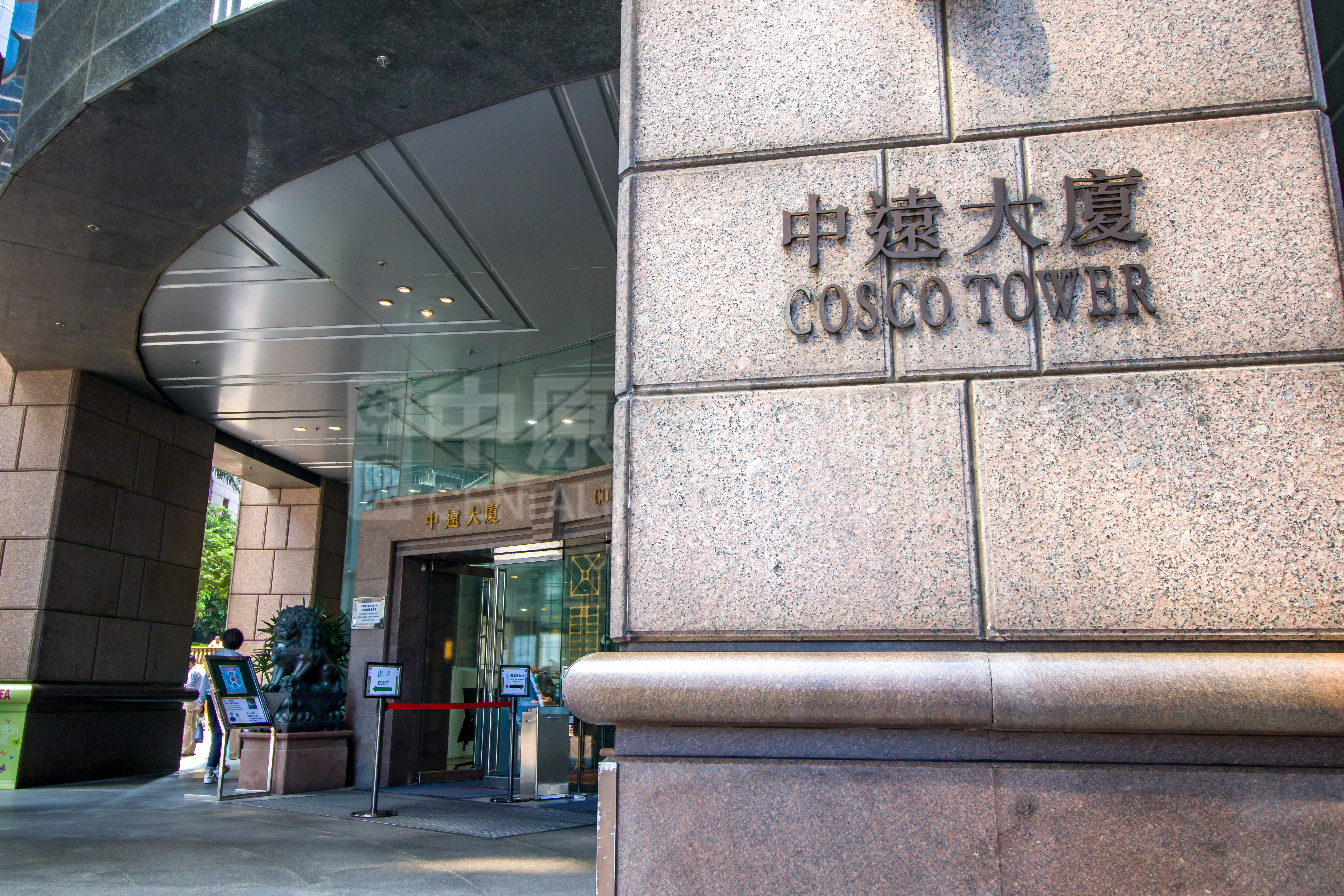 Photo materials about Cosco Tower | Office Listing | Centaline Commercial