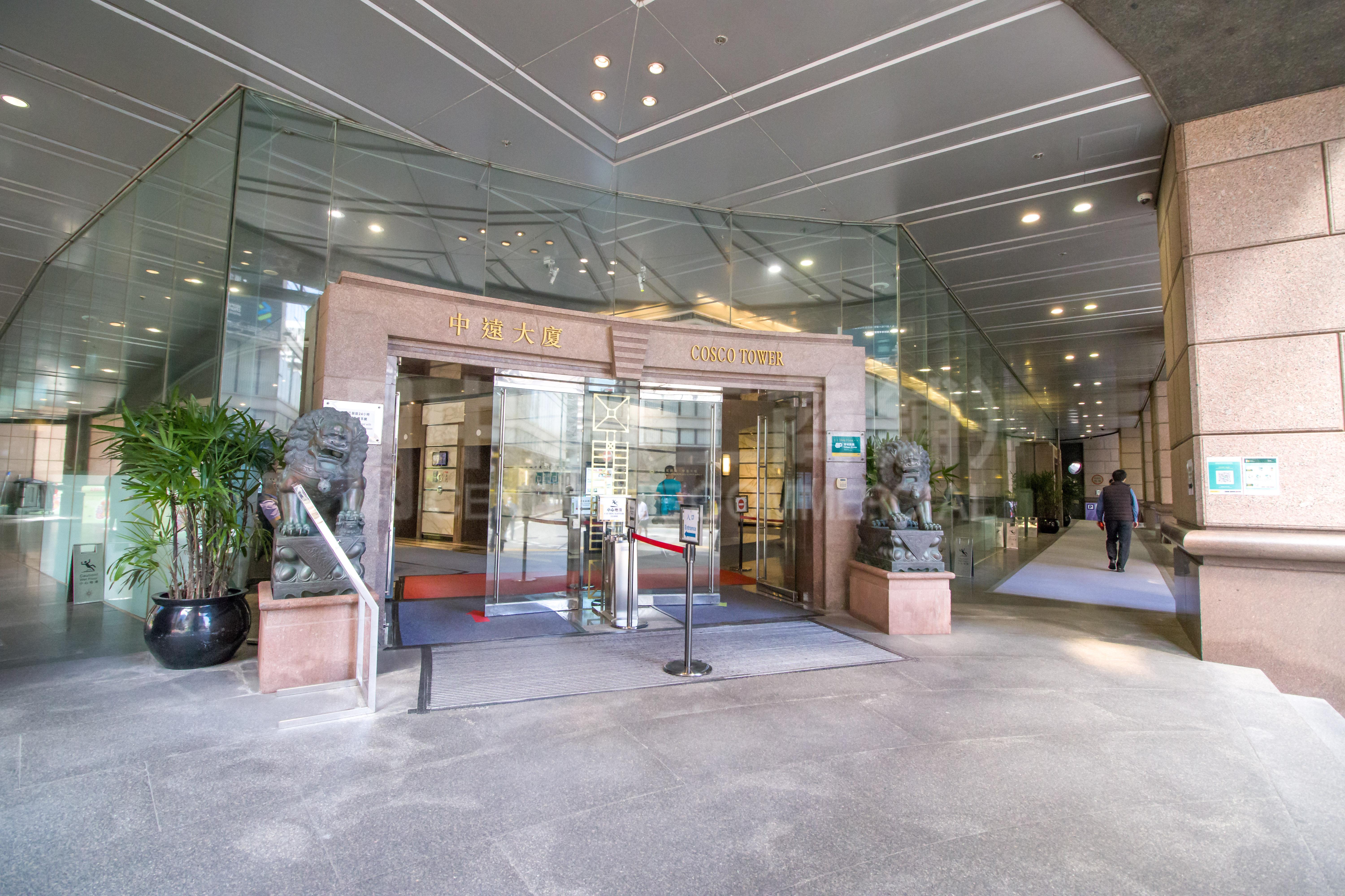 Photo materials about Cosco Tower | Office Listing | Centaline Commercial