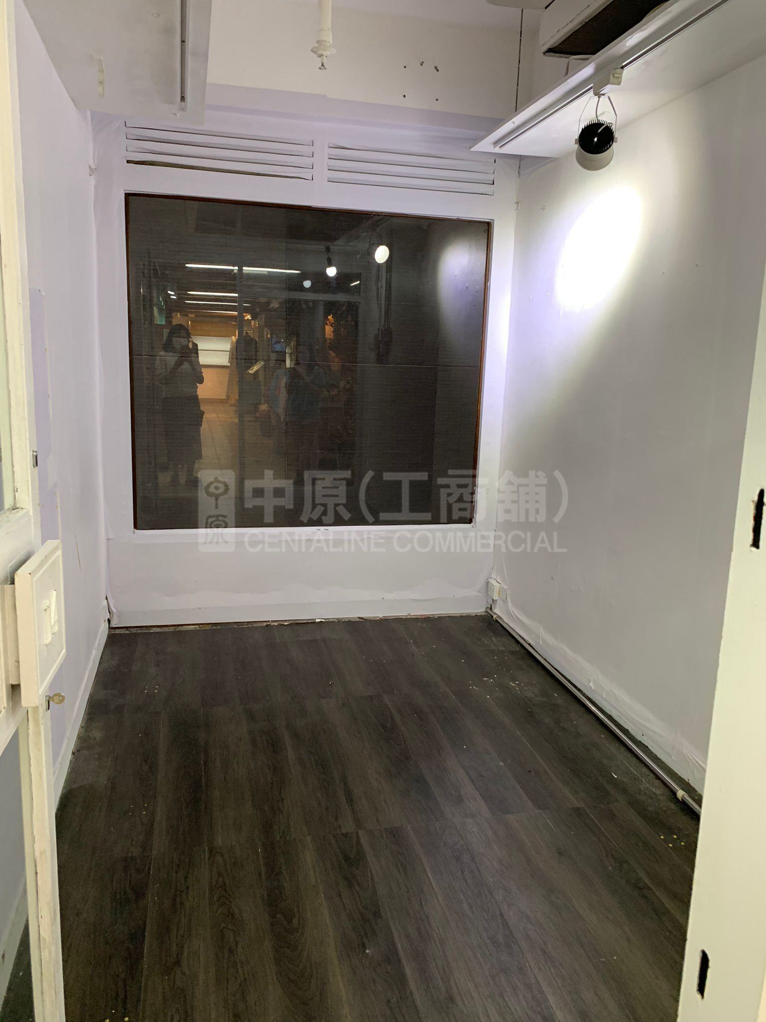Photo materials about Beverley Commercial Centre | Retail Listing | Centaline Commercial