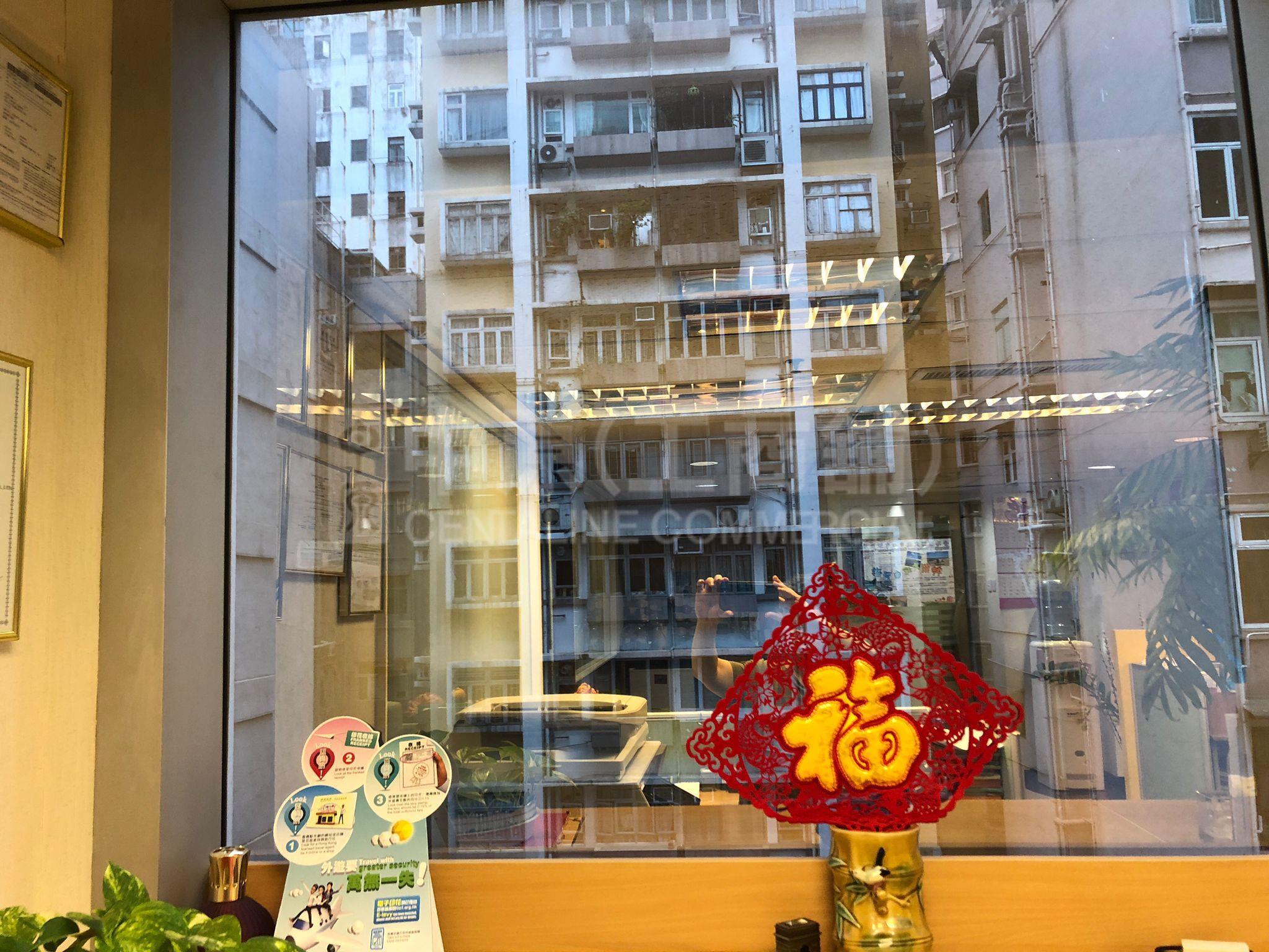 奇盛中心的相片資料｜寫字樓樓盤｜中原工商舖