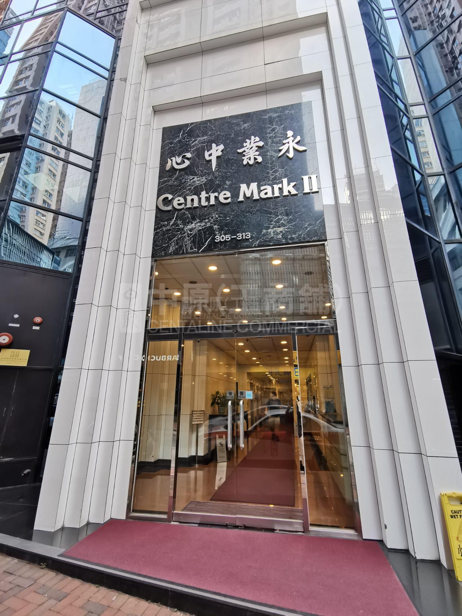 永業中心的相片資料｜寫字樓樓盤｜中原工商舖