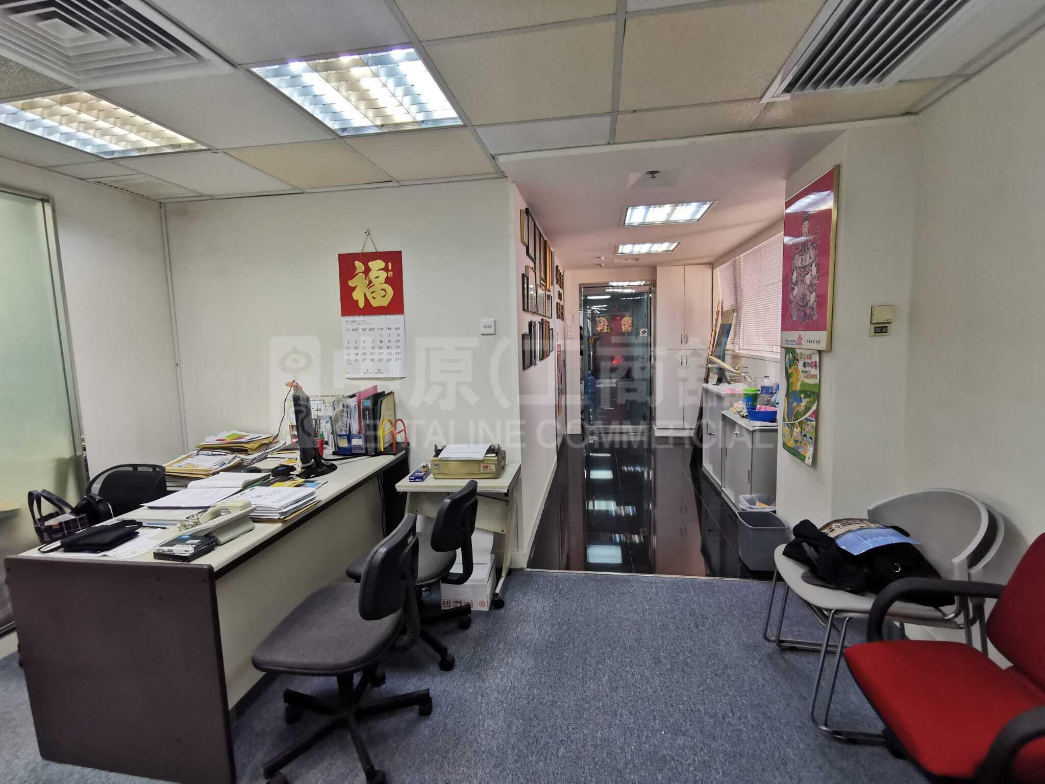 永業中心的相片資料｜寫字樓樓盤｜中原工商舖
