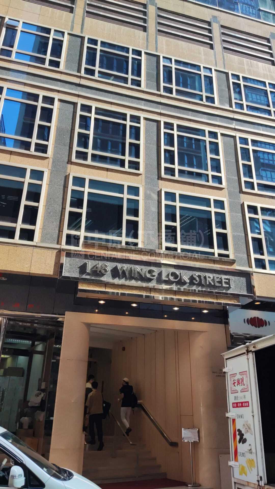 Photo materials about Nam Wo Hong Building | Office Listing | Centaline Commercial