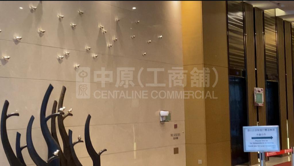 Elite Centre｜Office Property | Centaline Commercial