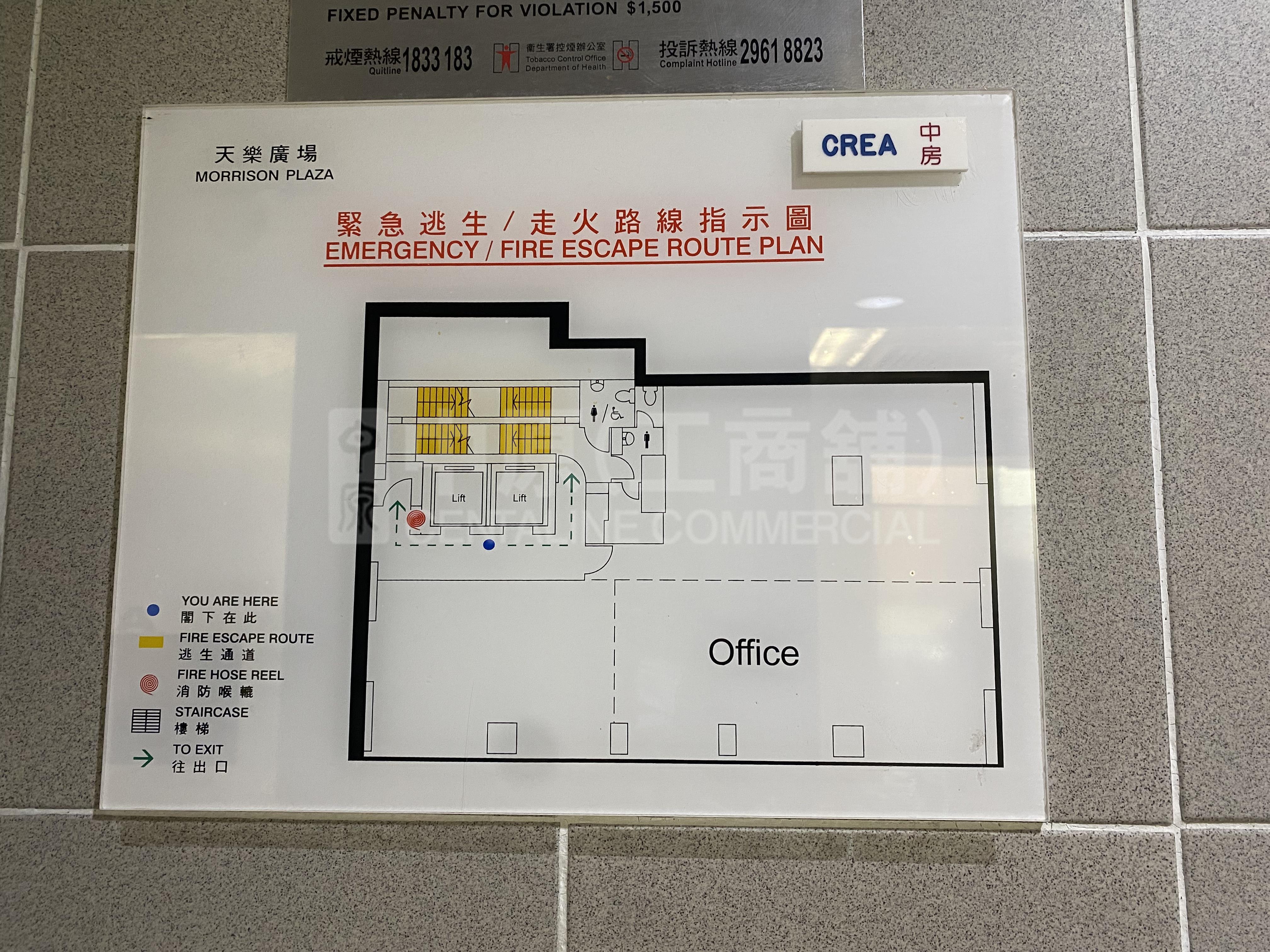 天樂廣場｜寫字樓樓盤｜中原工商舖