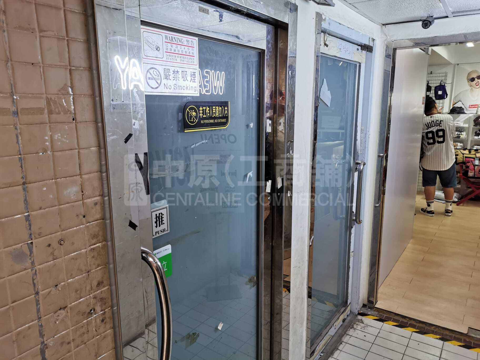 百宝利商业中心的相片资料｜写字楼楼盘｜中原工商铺