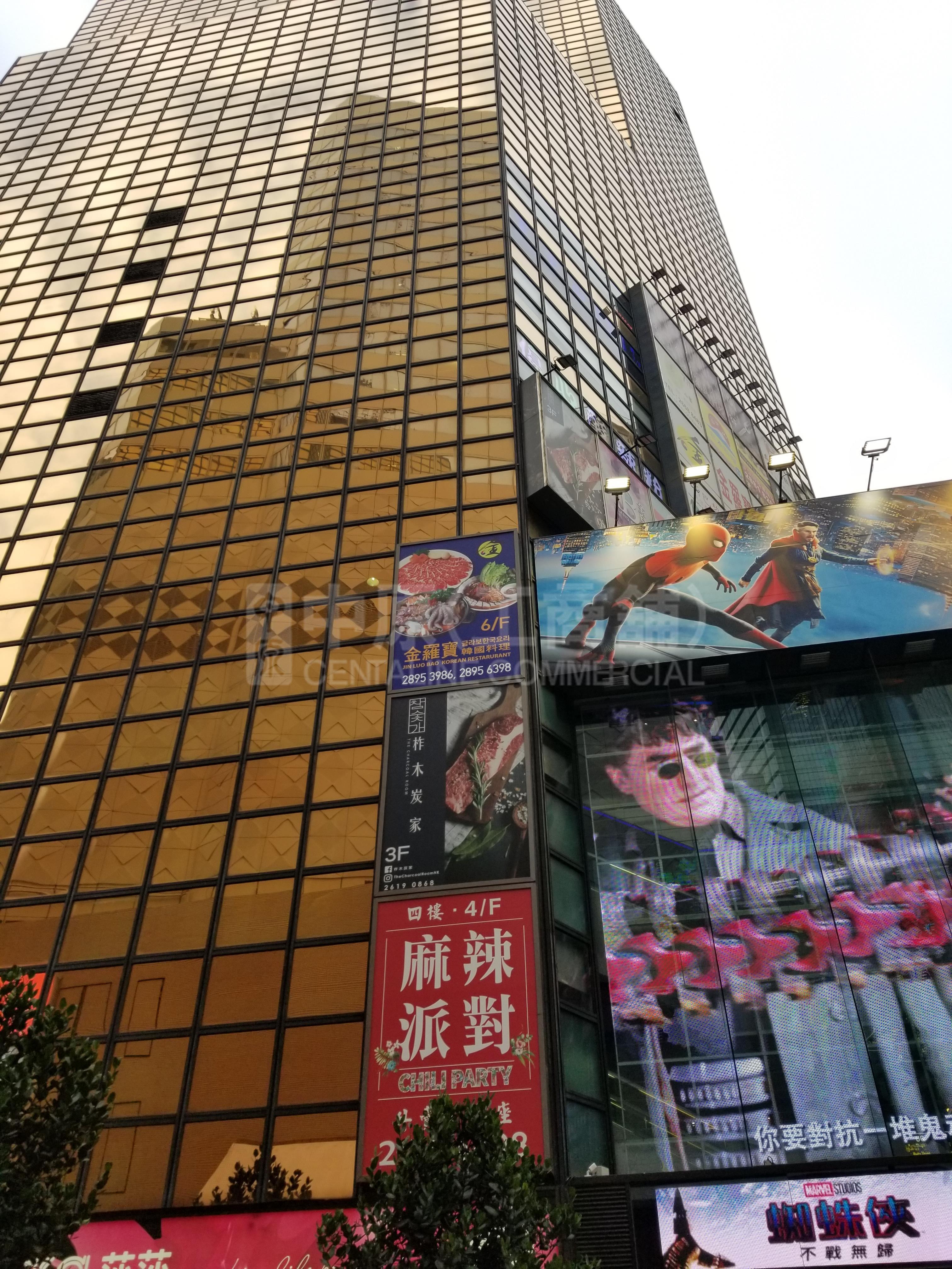 金百利的相片資料｜寫字樓樓盤｜中原工商舖