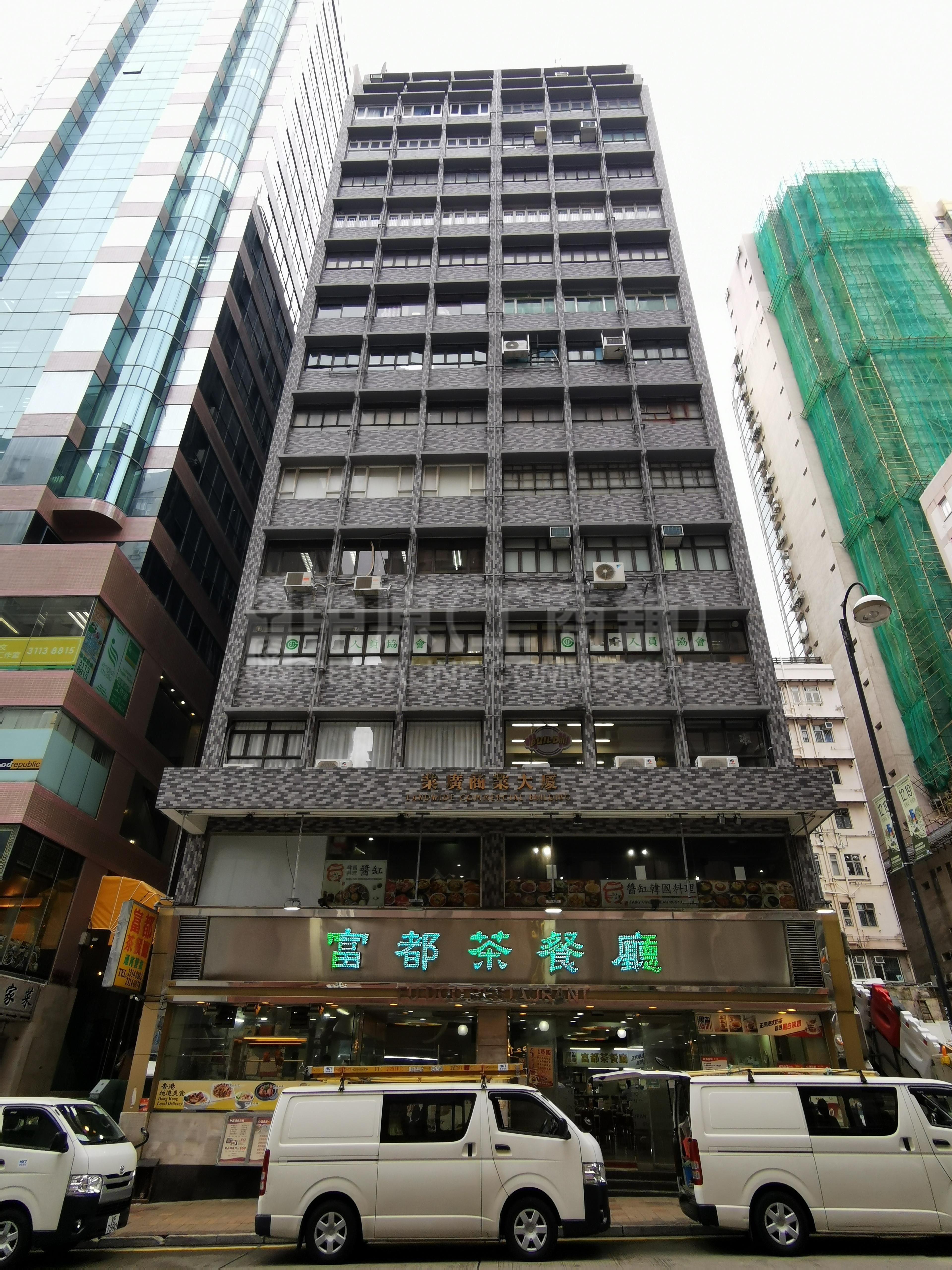 業廣商業大廈的相片資料｜寫字樓樓盤｜中原工商舖