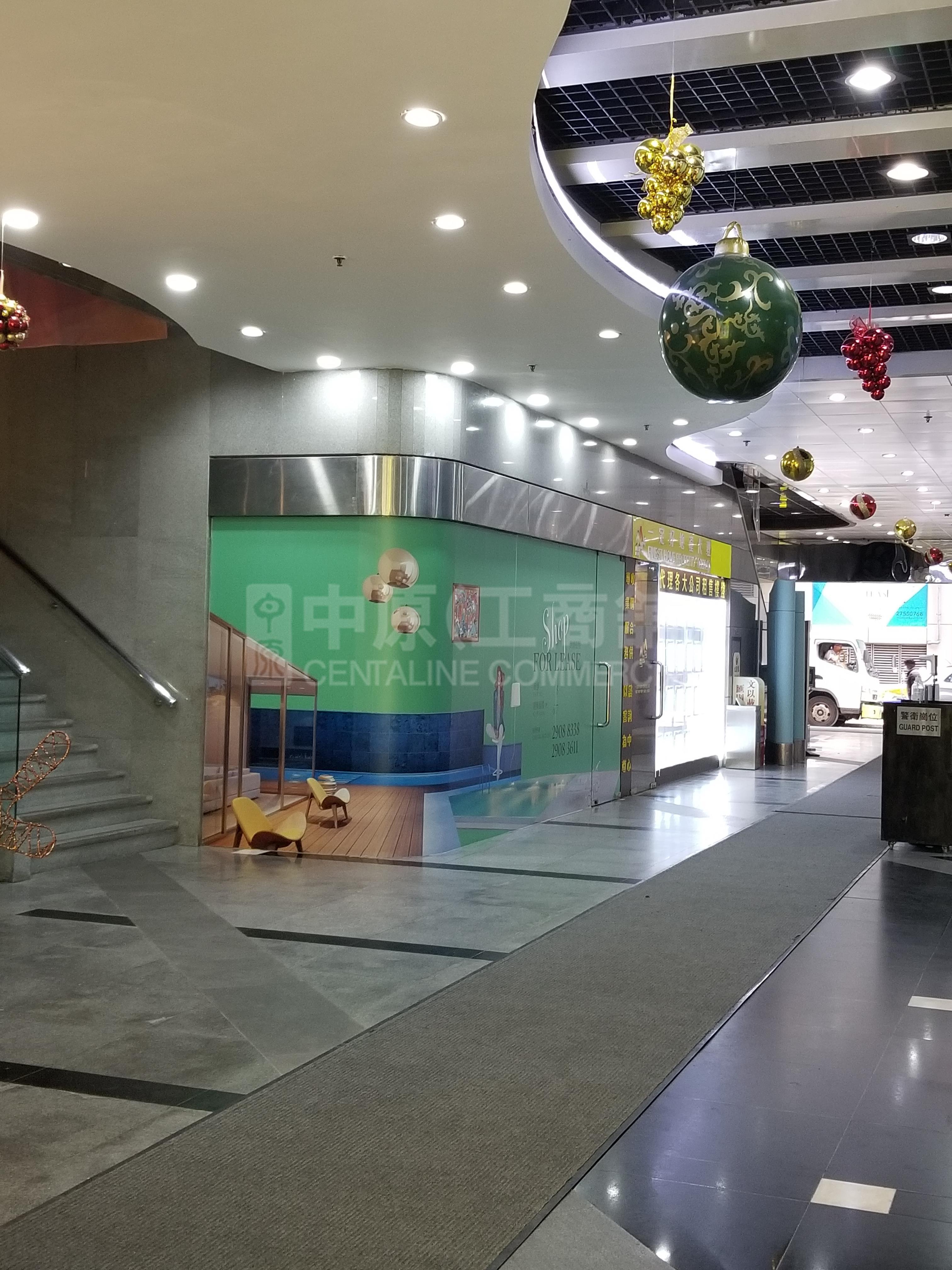 Photo materials about Rightful Centre | Office Listing | Centaline Commercial