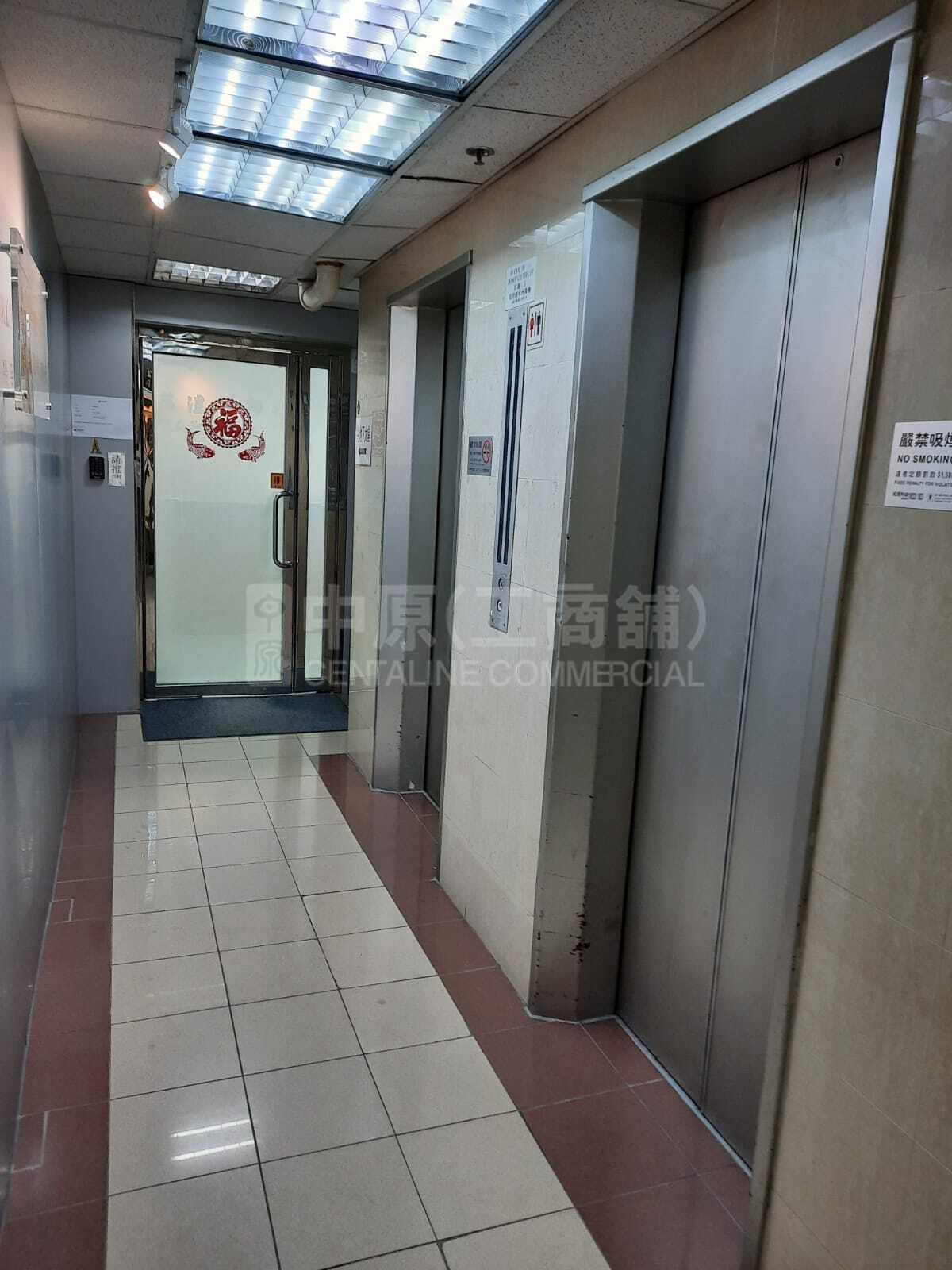 Photo materials about Harvest Building | Office Listing | Centaline Commercial