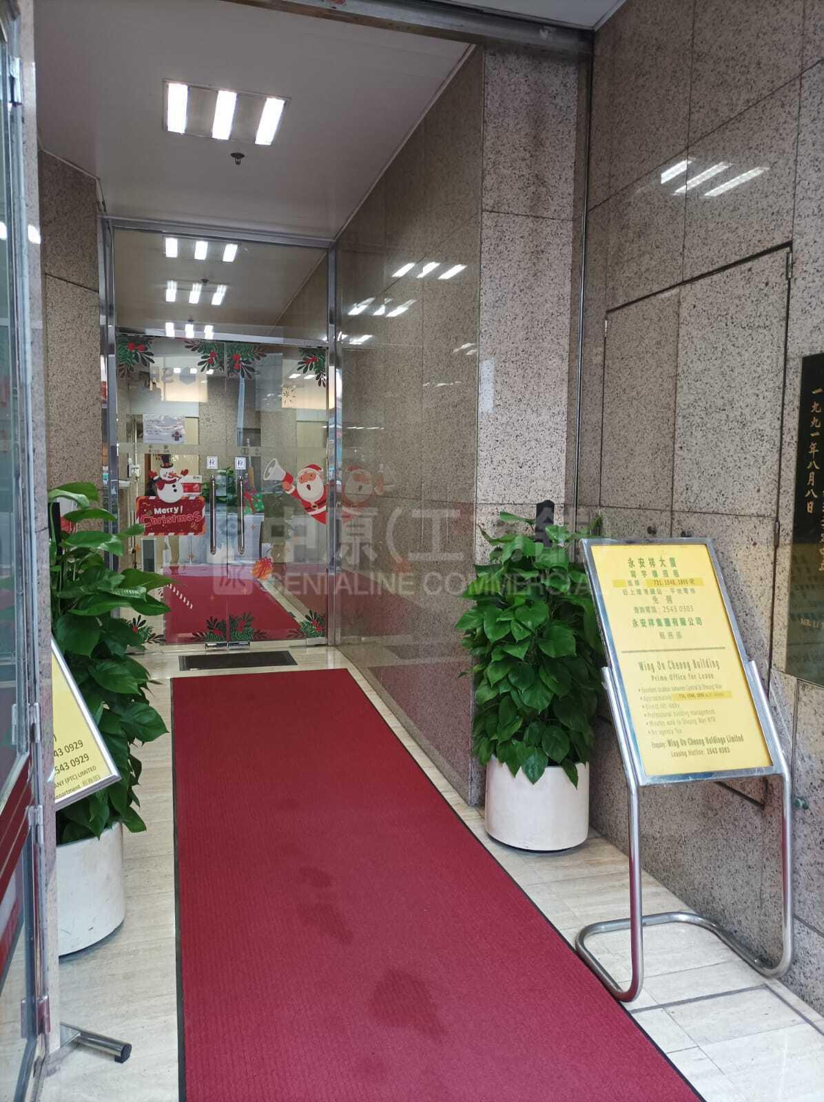 永安祥大厦的相片资料｜写字楼楼盘｜中原工商铺