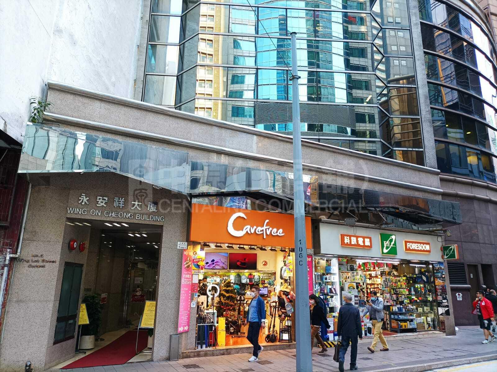 永安祥大厦的相片资料｜写字楼楼盘｜中原工商铺