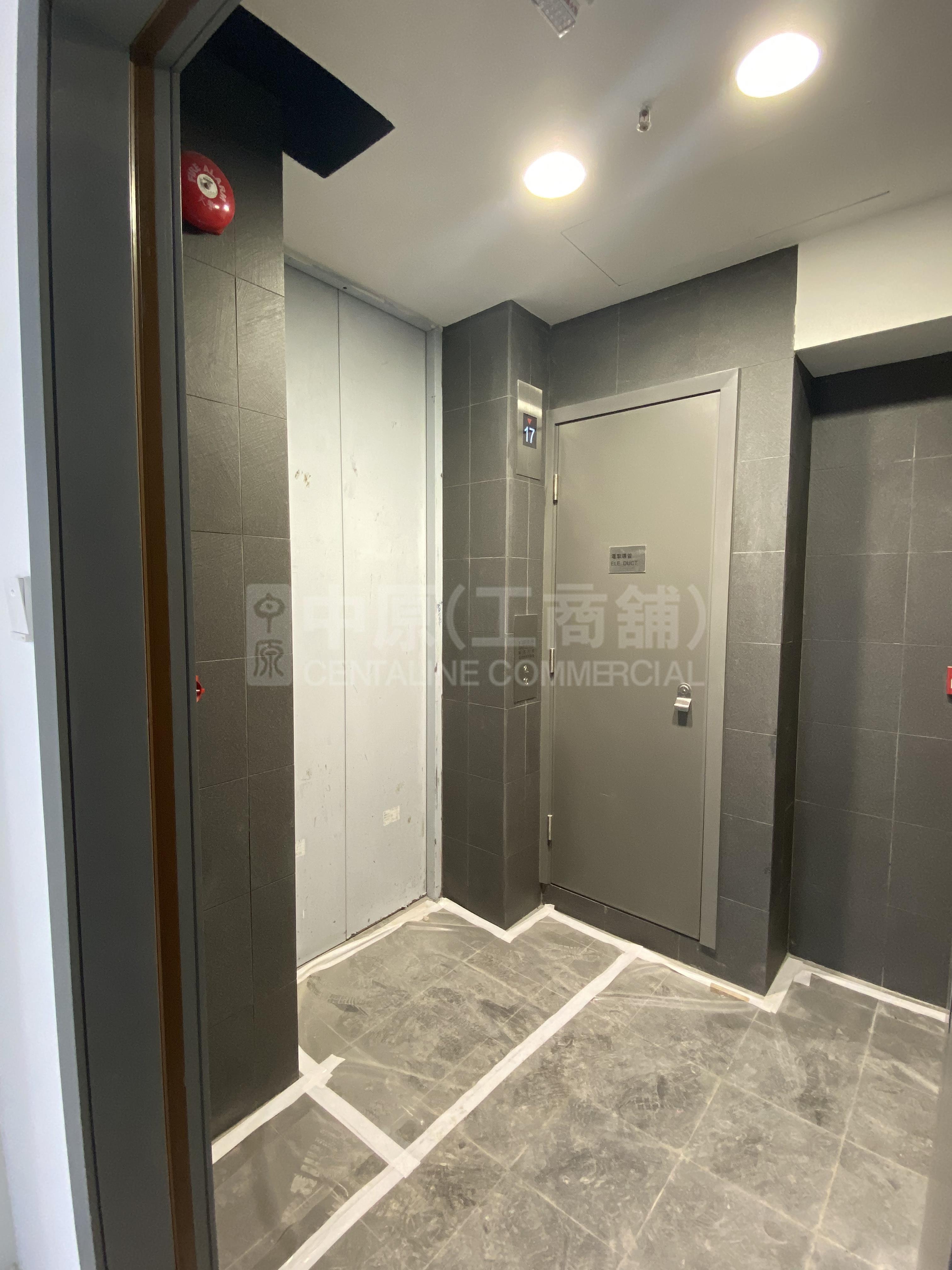 Photo materials about Foco | Retail Listing | Centaline Commercial