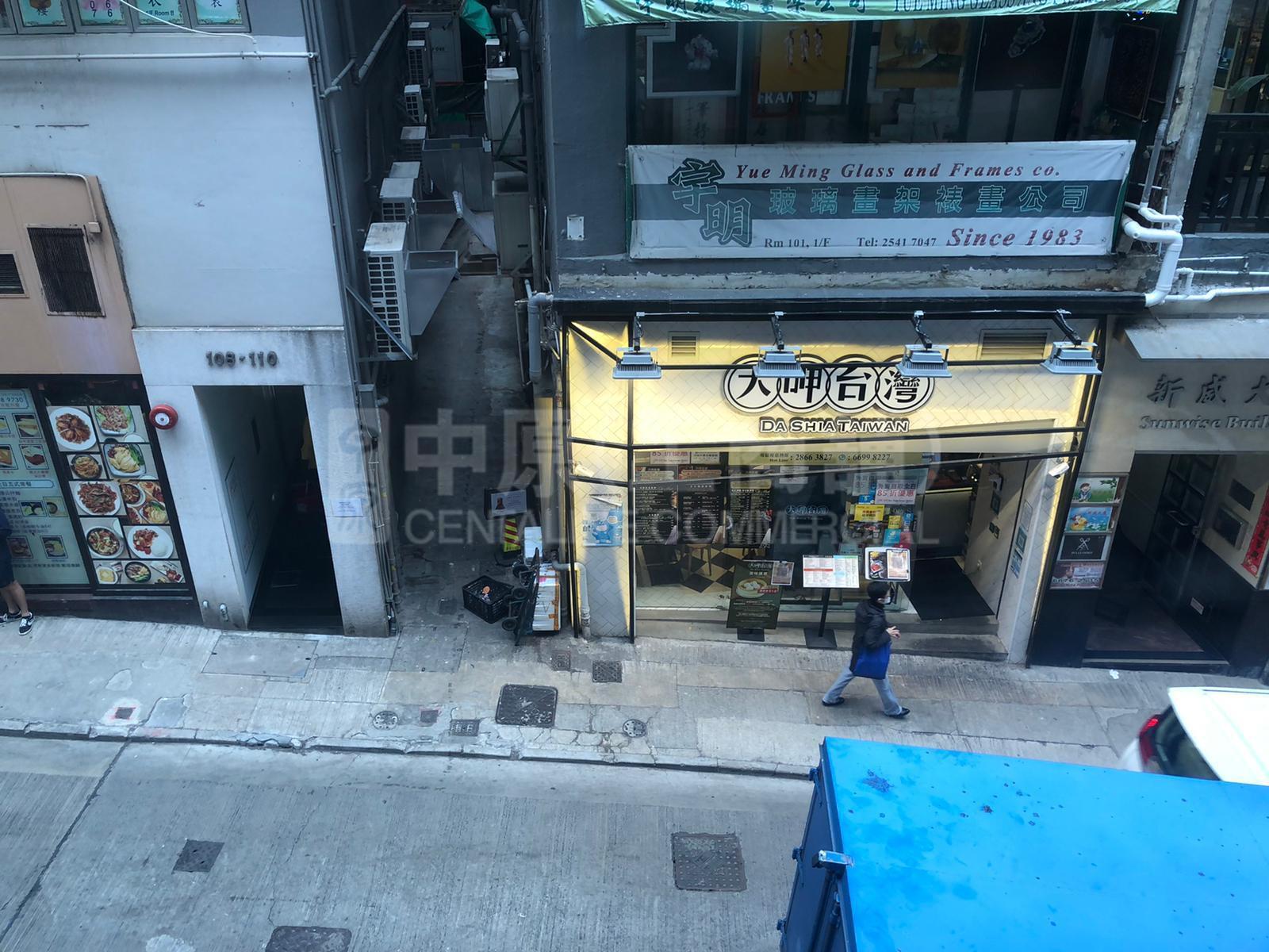 Photo materials about Khuan Ying Commercial Building | Office Listing | Centaline Commercial