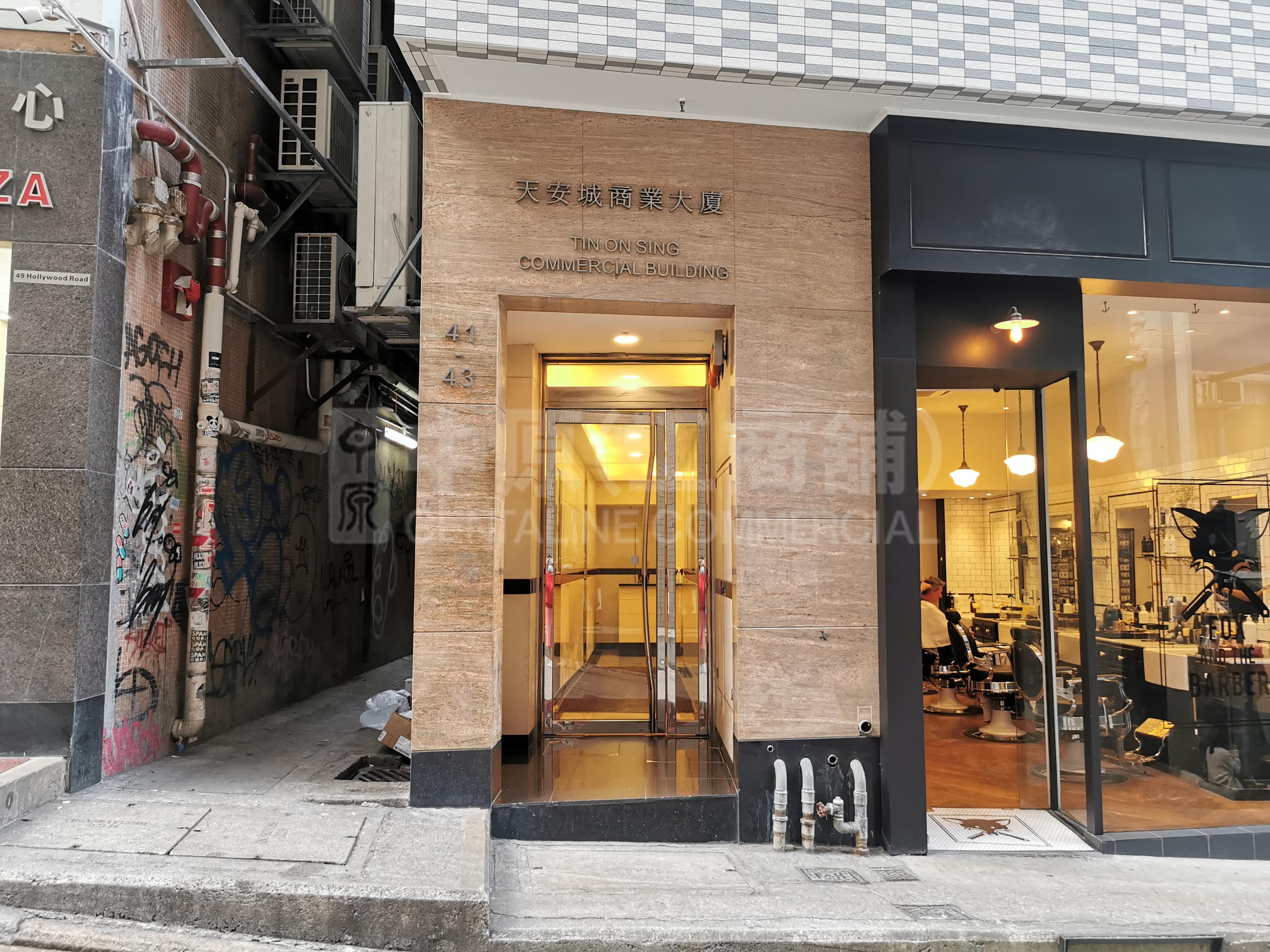天安城商業大廈的相片資料｜寫字樓樓盤｜中原工商舖