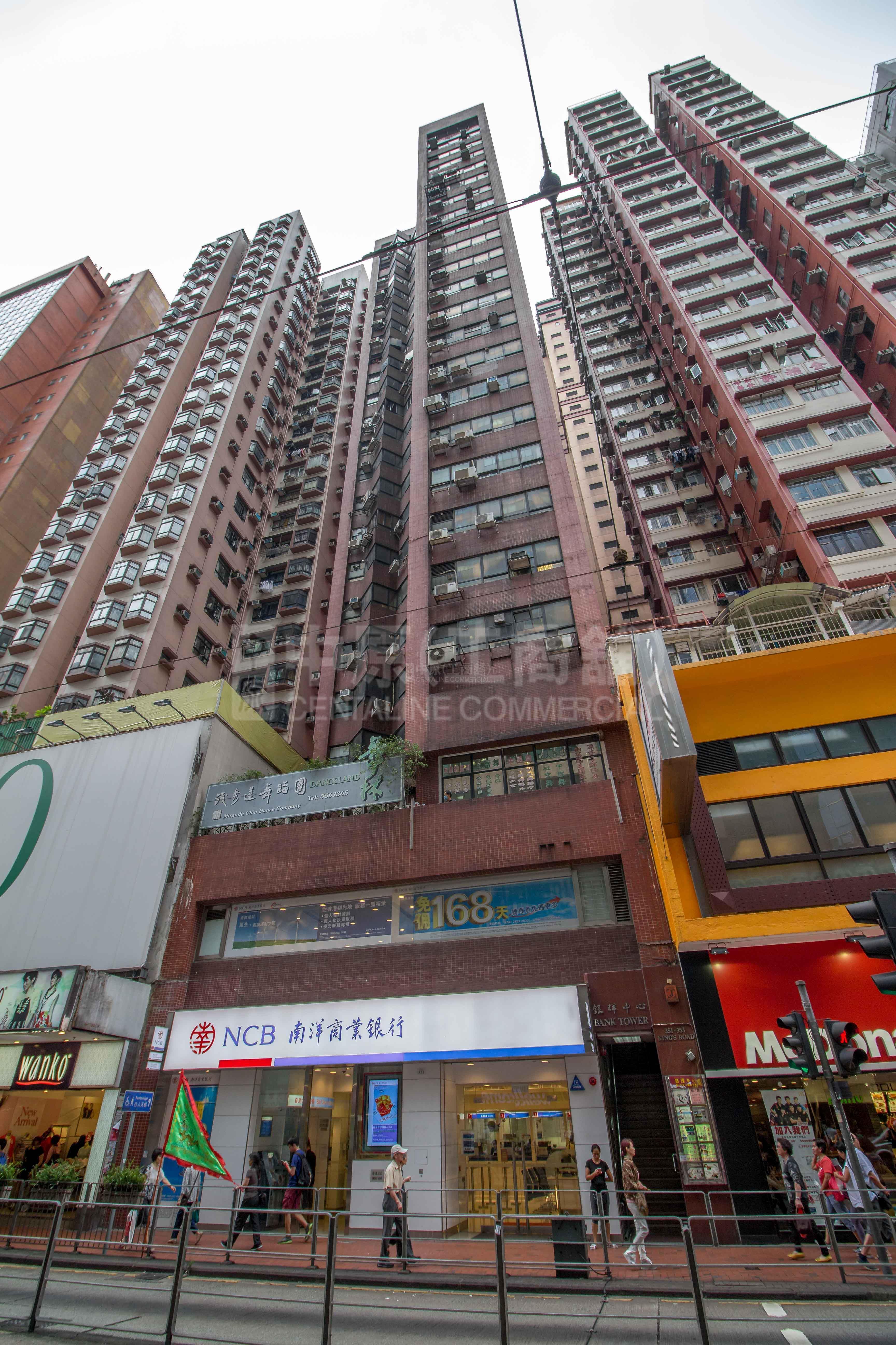 Photo materials about Bank Tower | Office Listing | Centaline Commercial
